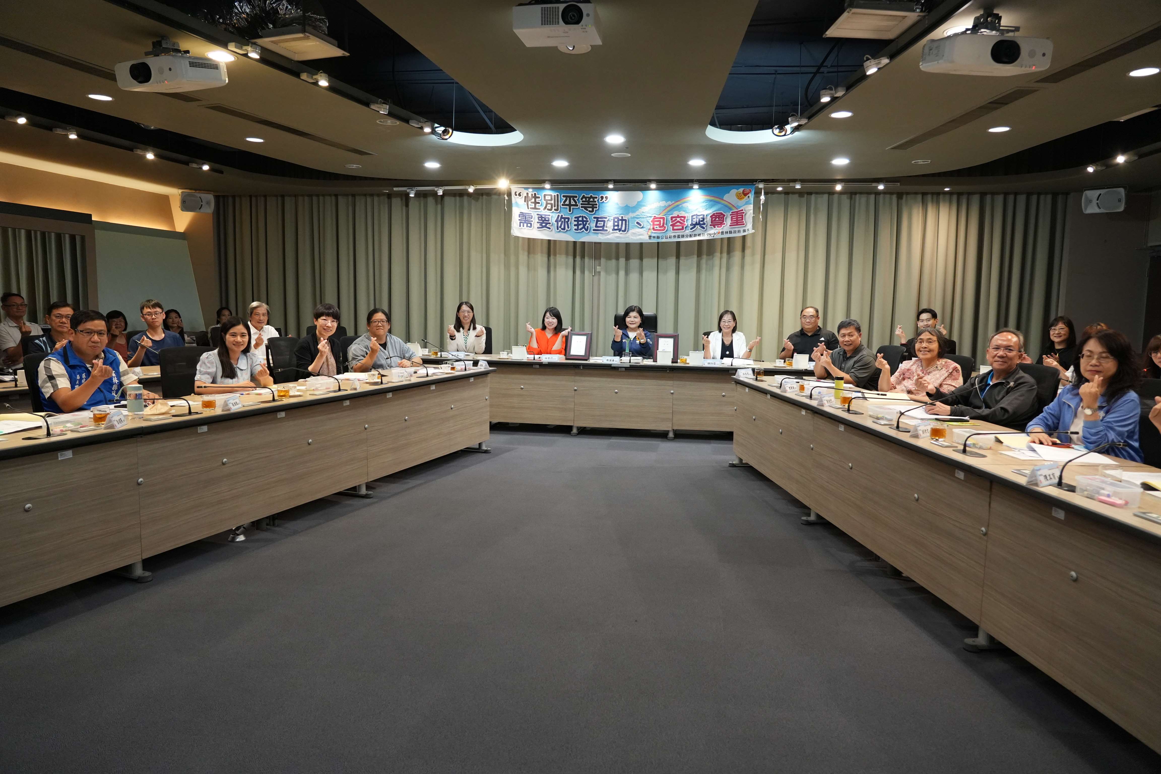 縣府將與性平會委員一同打造充滿愛與平等的幸福雲林