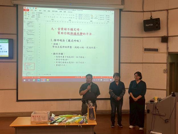 處長致詞