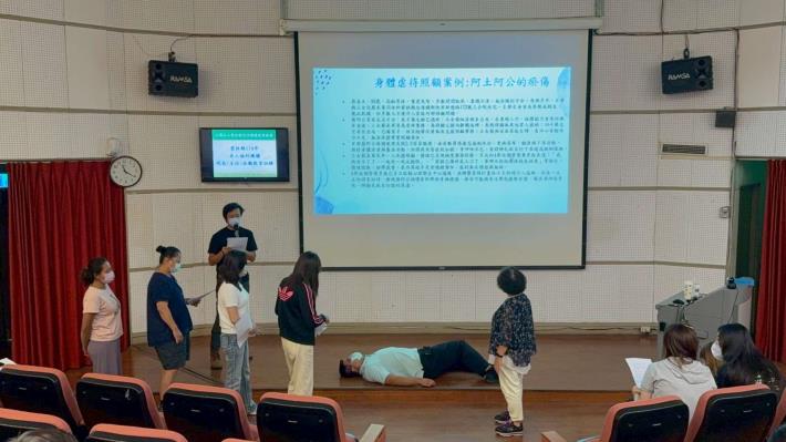 老人保護通報與評估分組演練