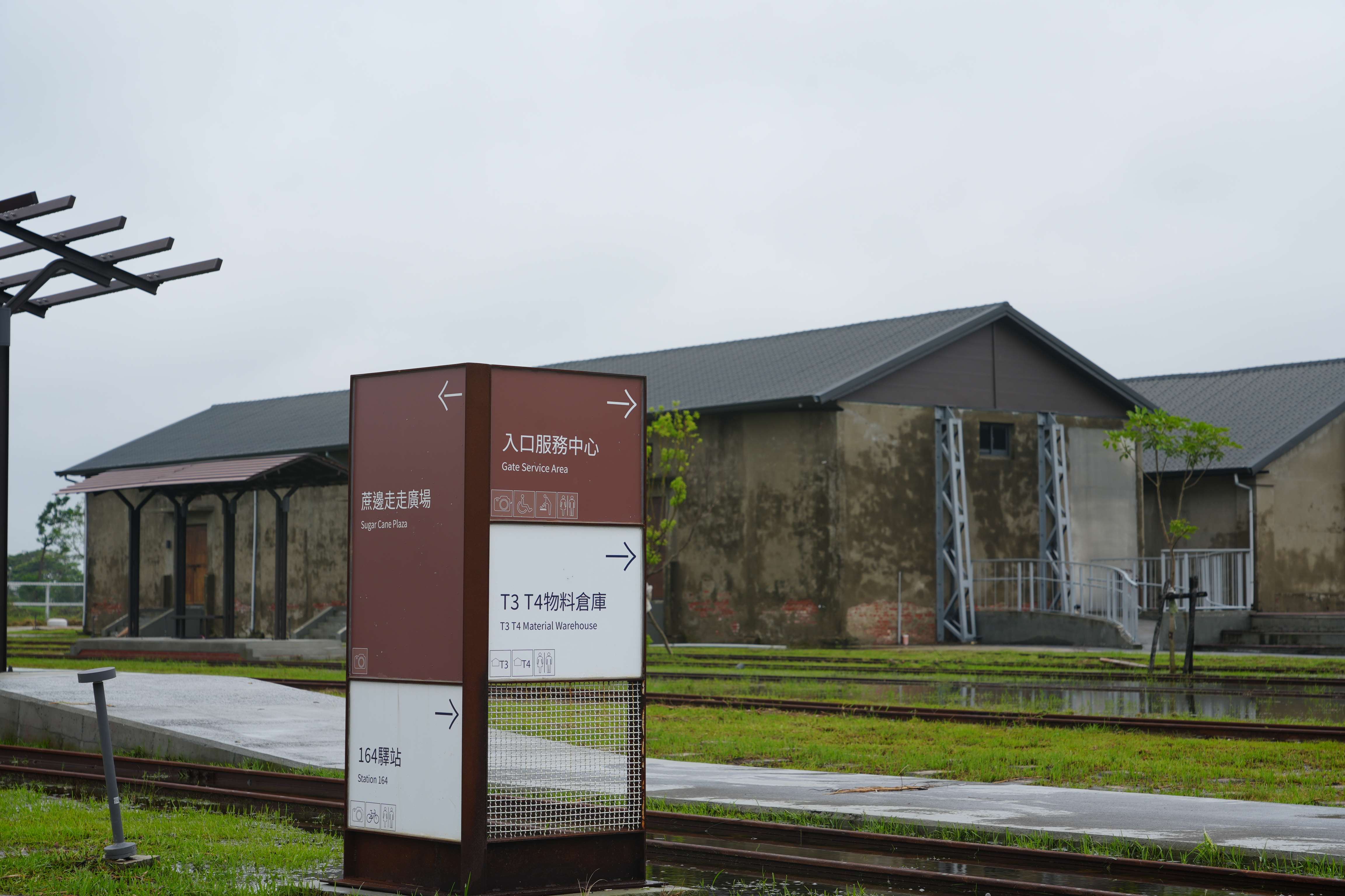 北港糖廠鐵道地景文化空間營造計畫一期工程已完工，透過鐵道文化空間營造，打開北港糖廠。