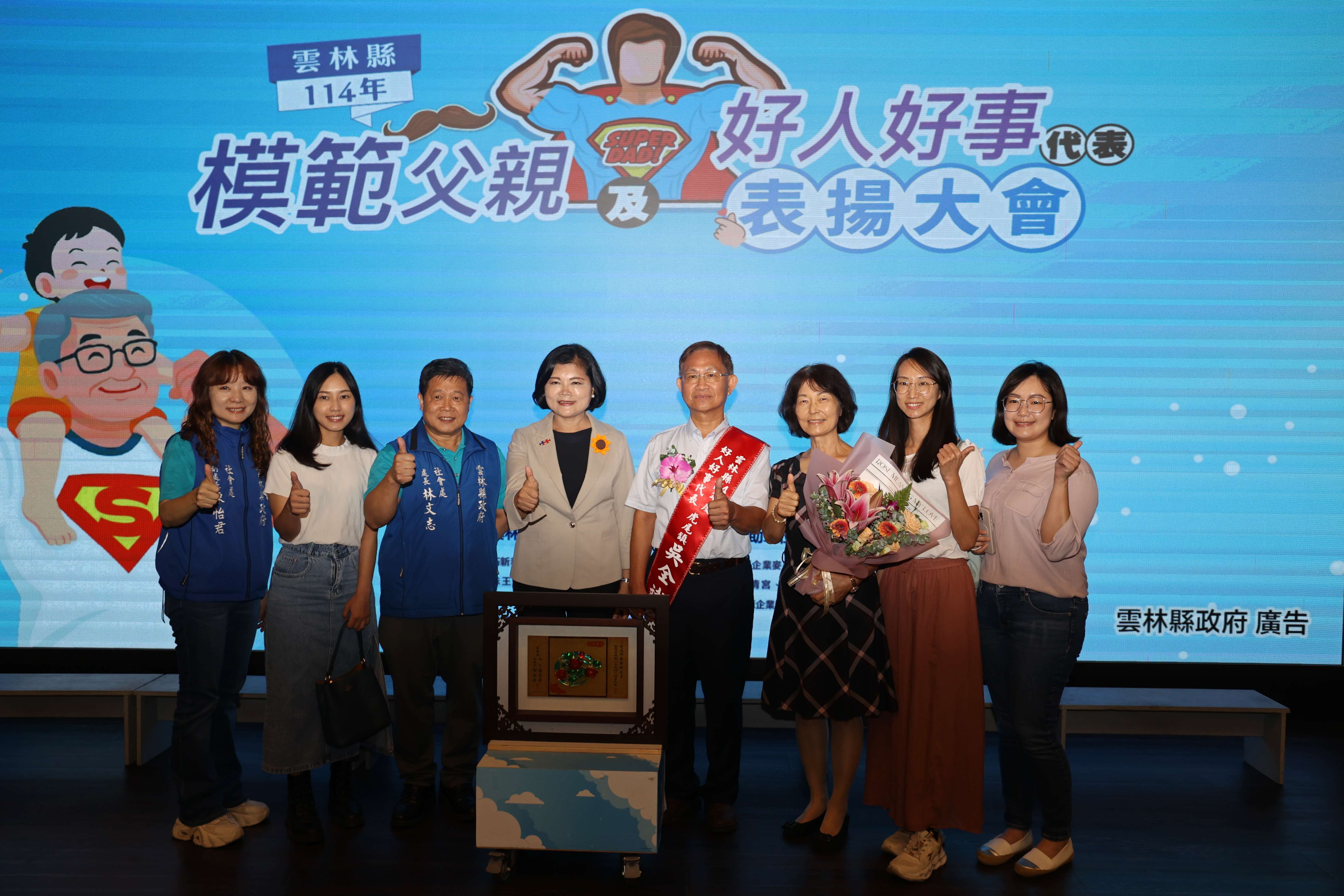 好人好事代表虎尾鎮的吳全斌先生，將以縣府名義推薦參加全國好人好事代表遴選