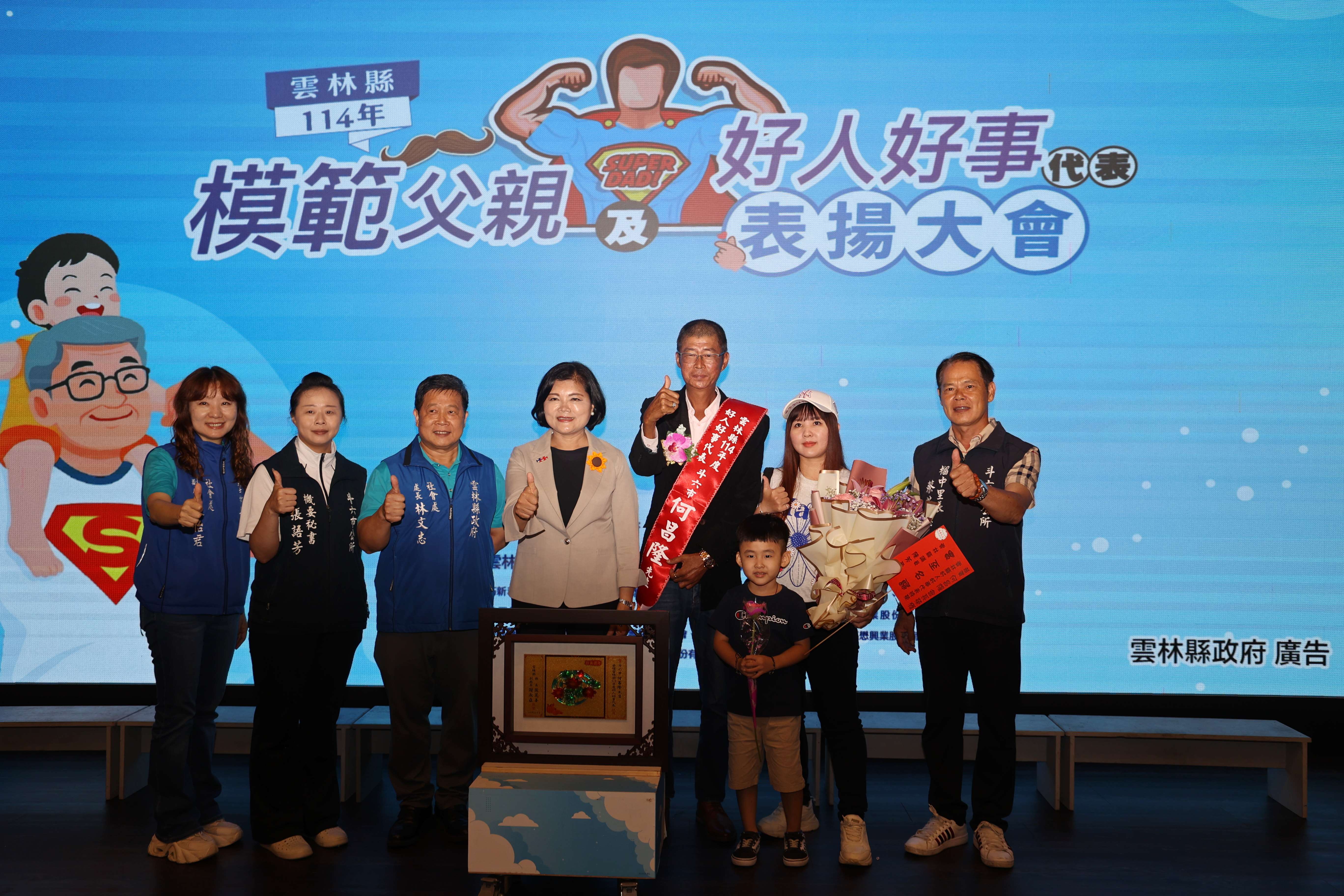 好人好事最年輕的是斗六市公所推薦37歲的何昌隆先生
