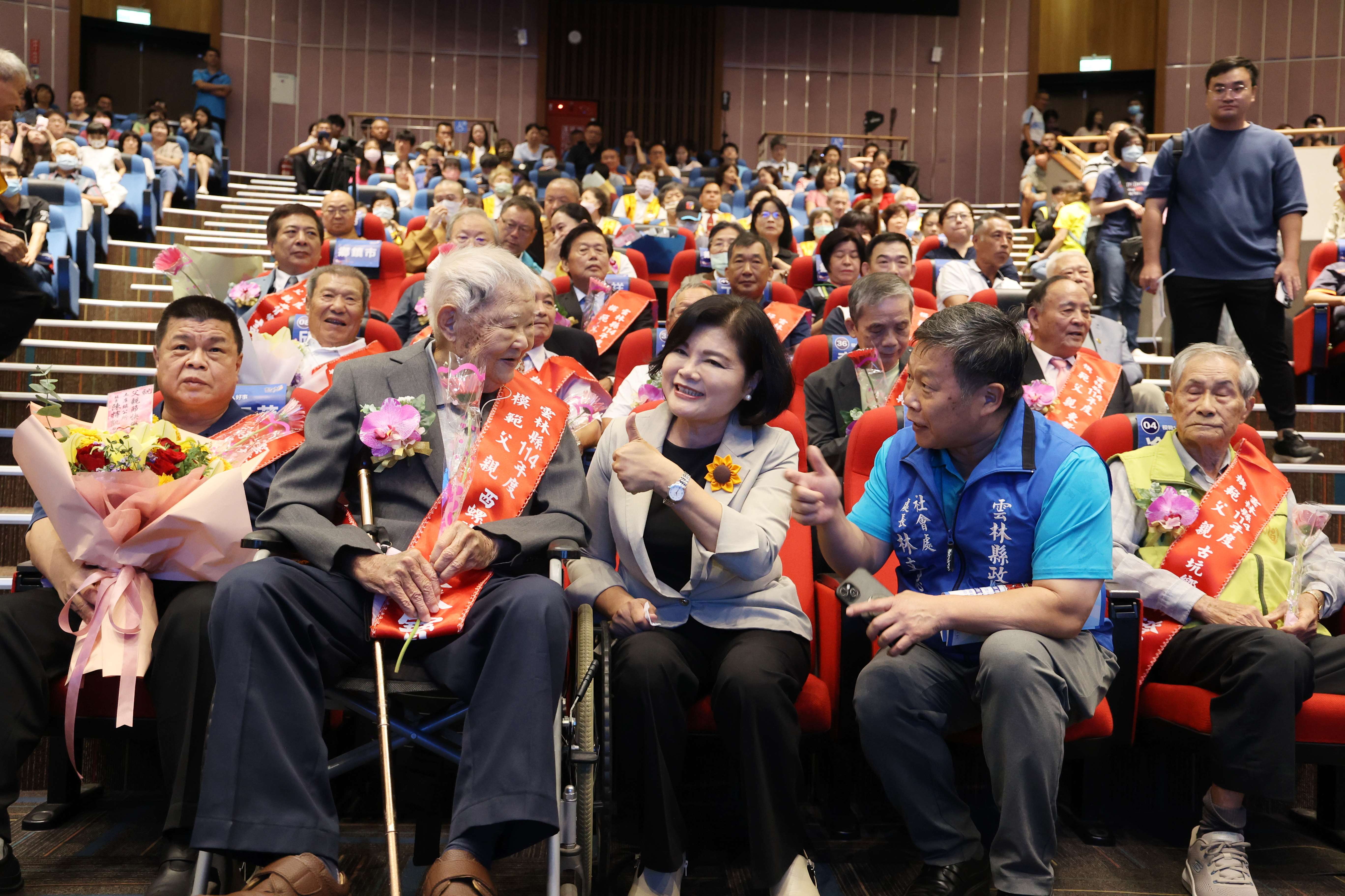 雲林縣114年度模範父親及好人好事代表表揚大會 張麗善縣長表揚29位模範父親及16位好人好事代表