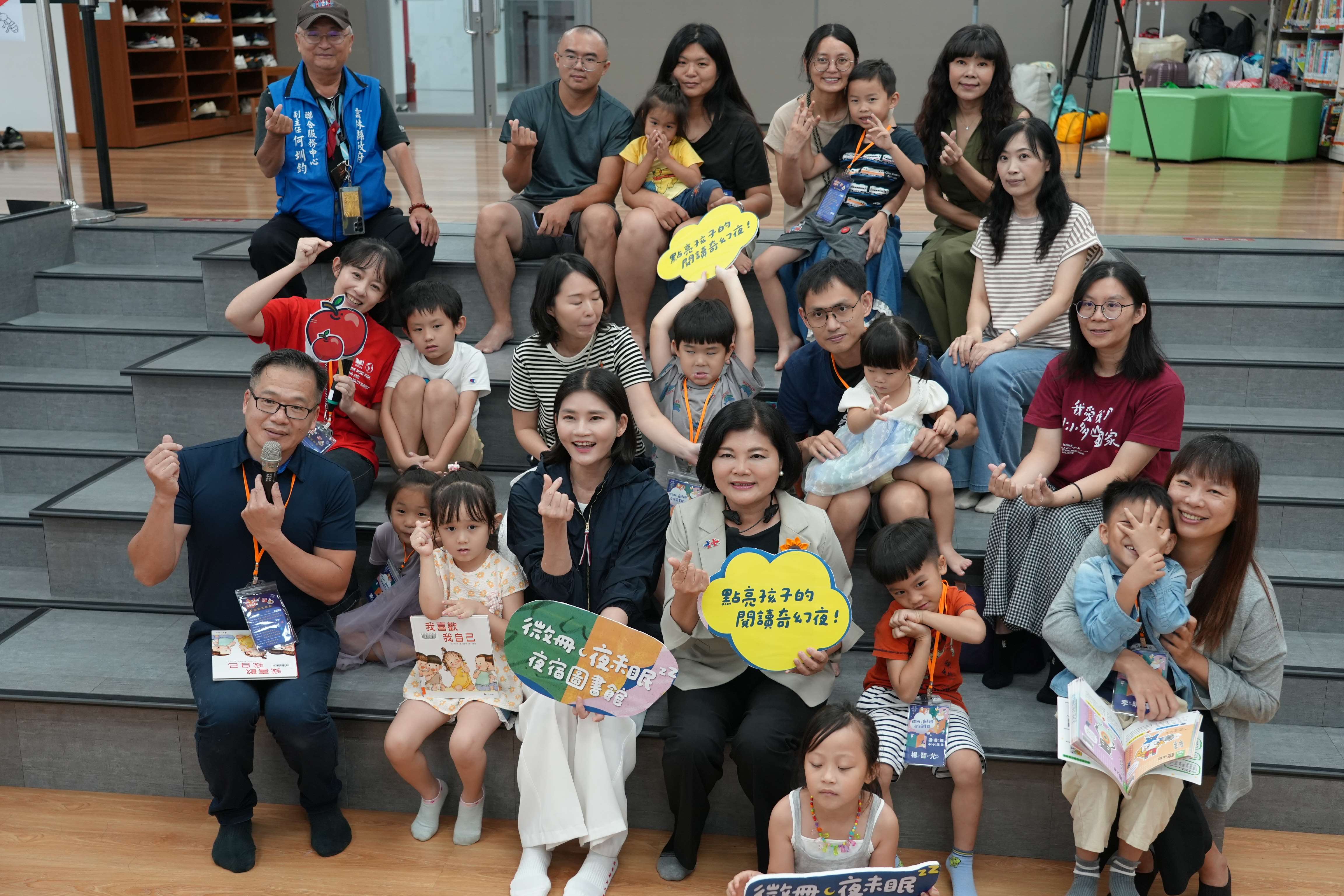 文化觀光處圖書館「微冊．夜未眠——夜宿圖書館」打造最美親子共讀時光。