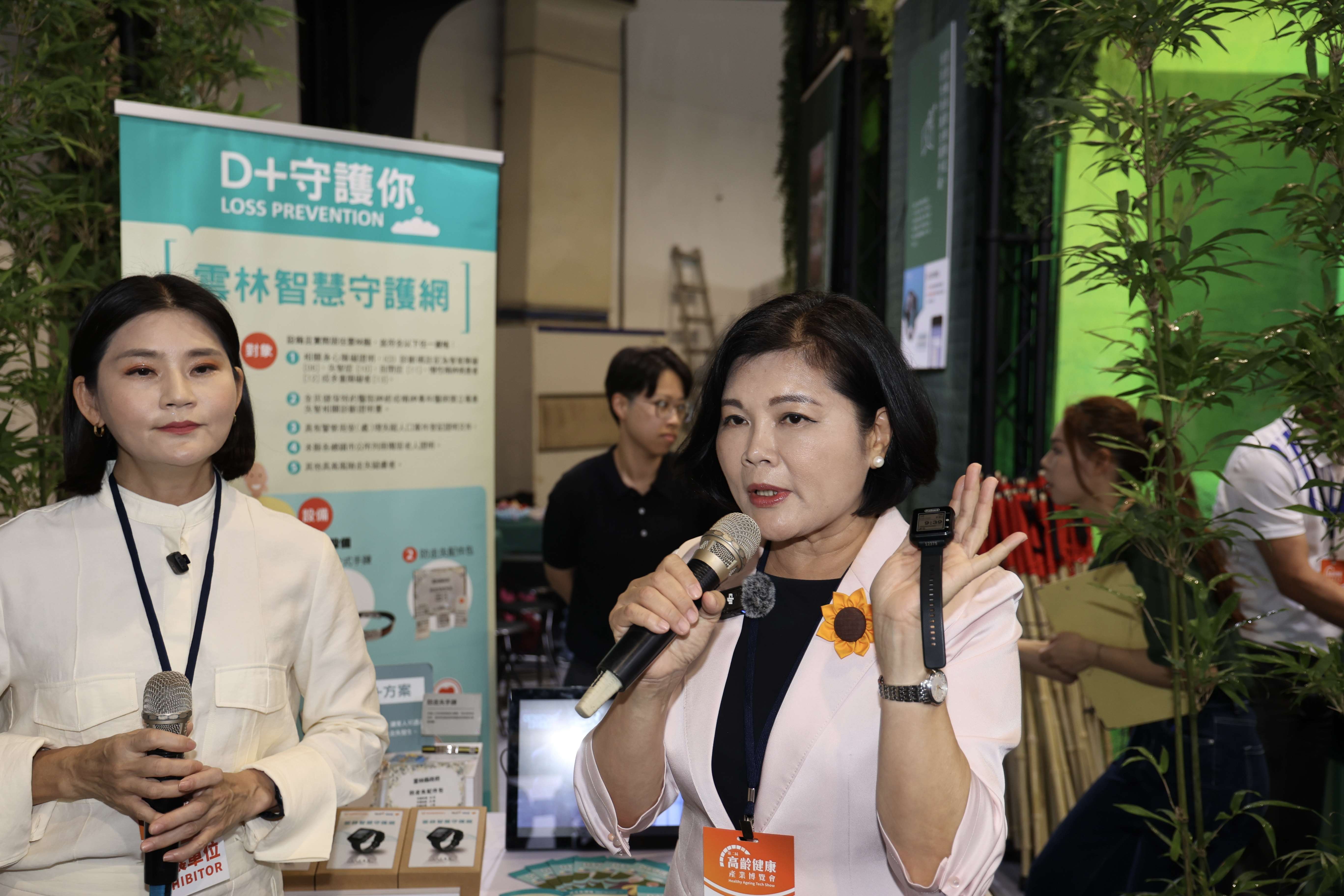 「智慧守護。天倫D+卡」與社區共照