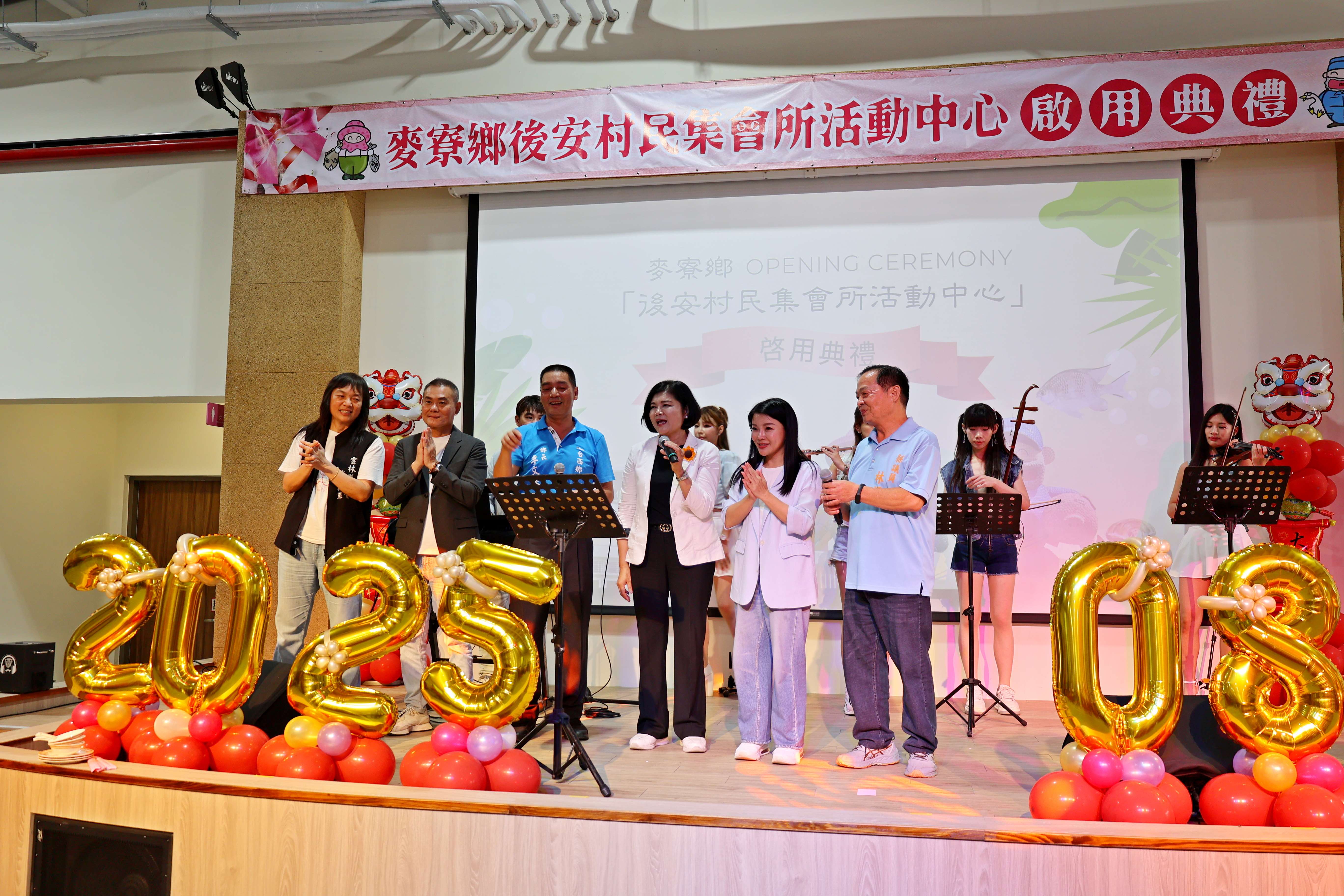張麗善縣長與眾多來賓一同祝賀活動中心啟用