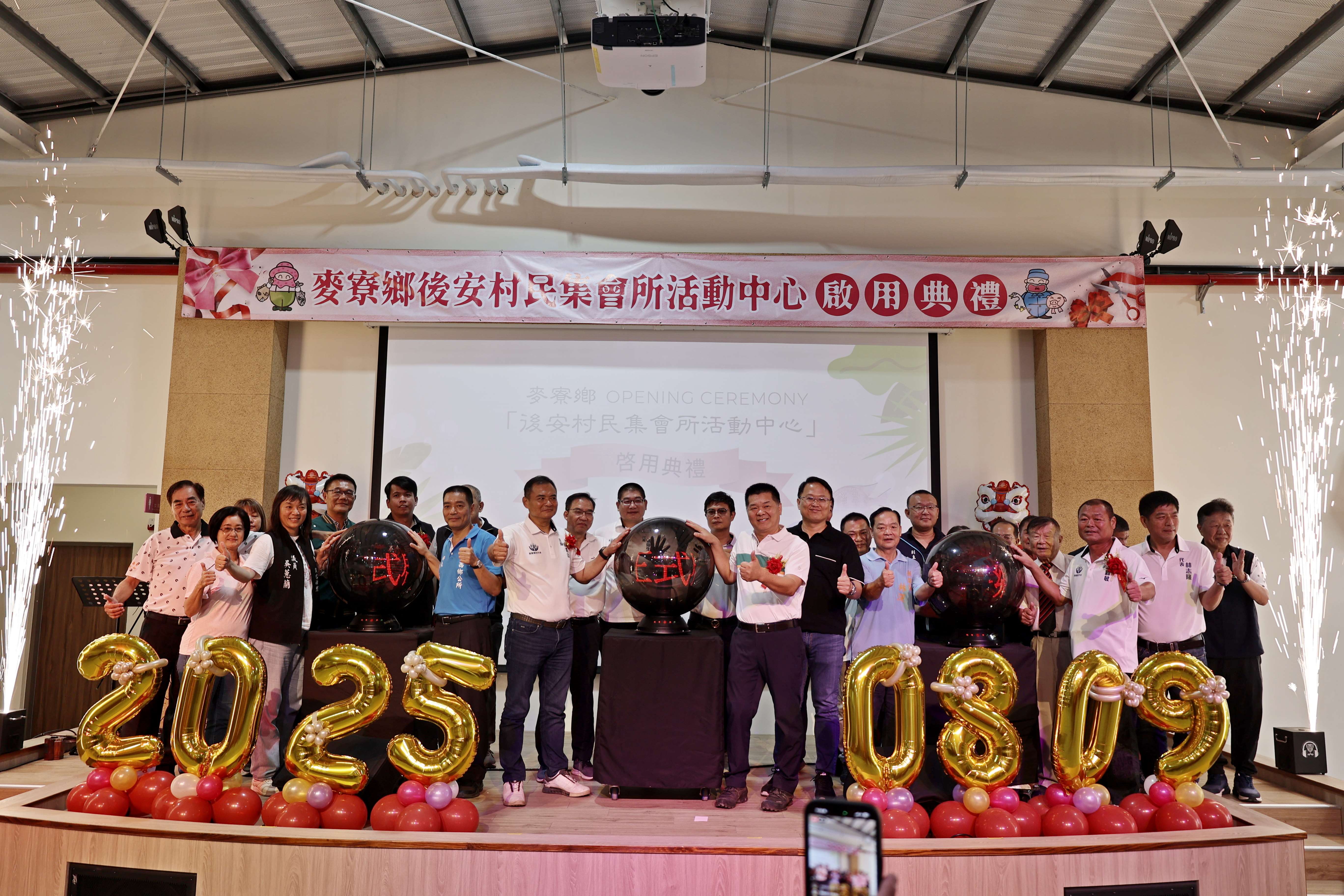 眾多貴賓開心祝賀後安的大喜事