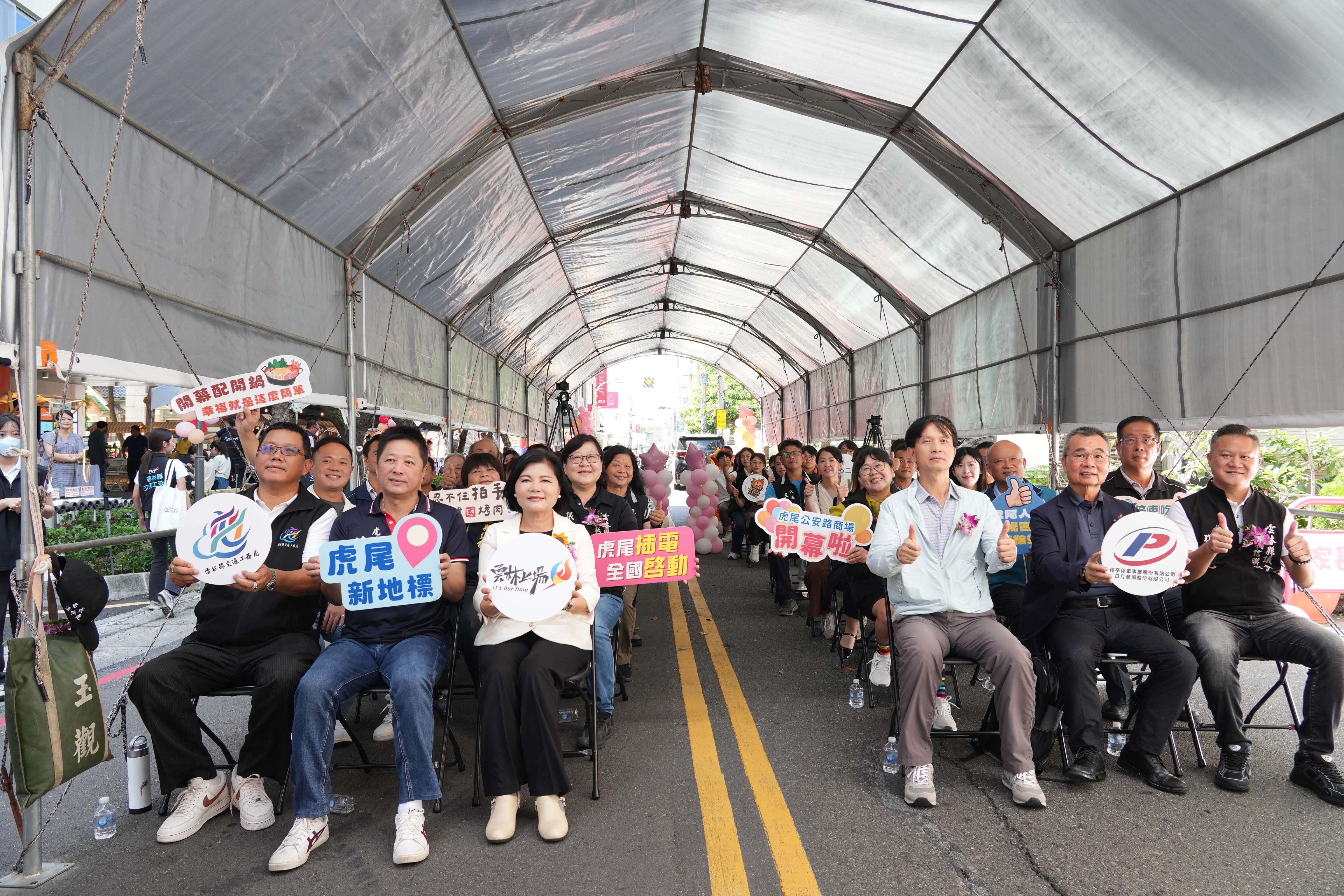 「虎尾公安商場」開幕,紓解市區停車問題，同時滿足購物、美食與休閒需求，打造虎尾商旅新里程碑。