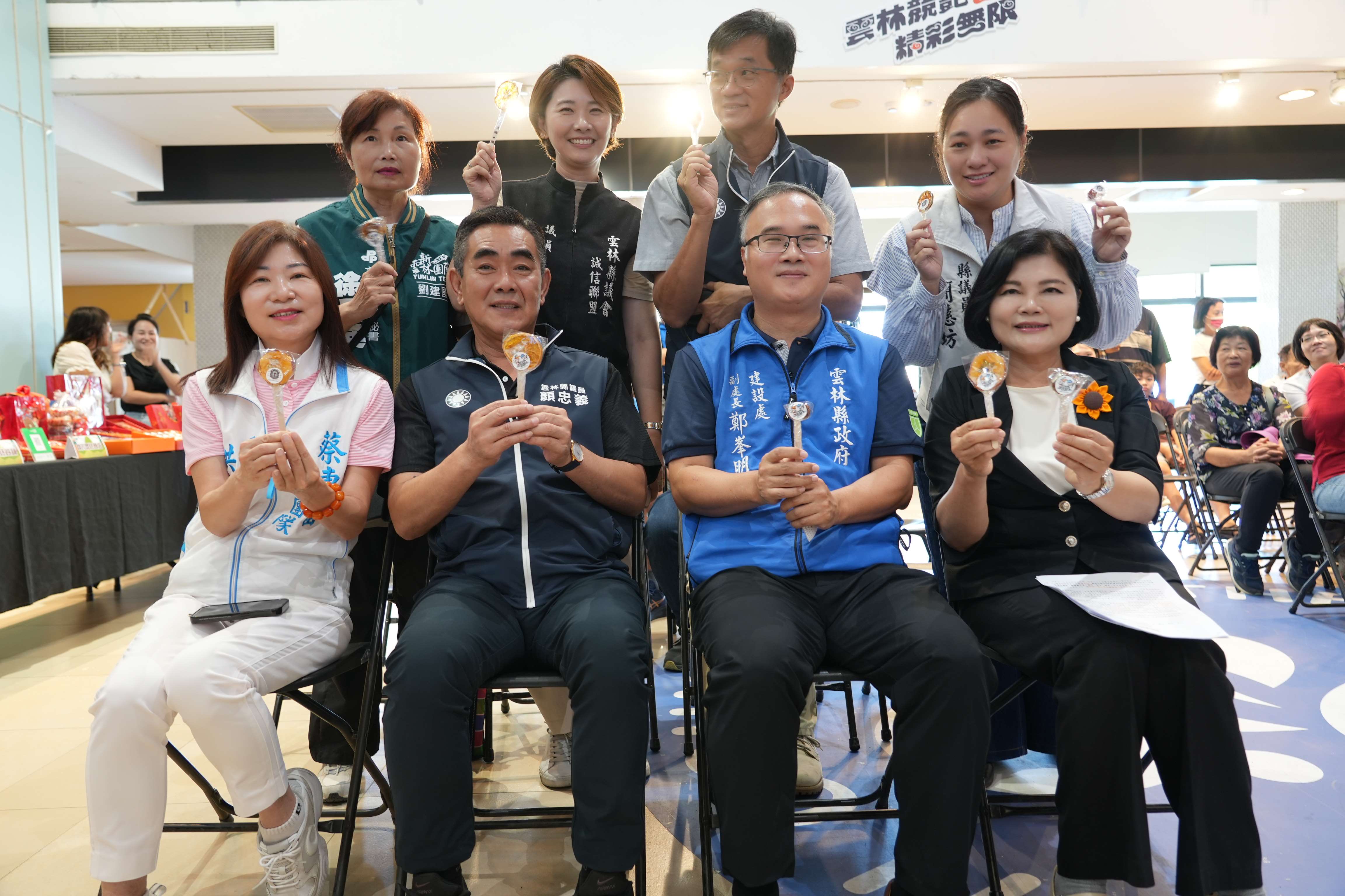 雲林縣政府攜手斗南、北港、西螺、華山四大商圈,舉辦木藝與手作、糕餅與麻油、米醬美味，以及鳳梨果醬創意盛宴等四大主題魅力。