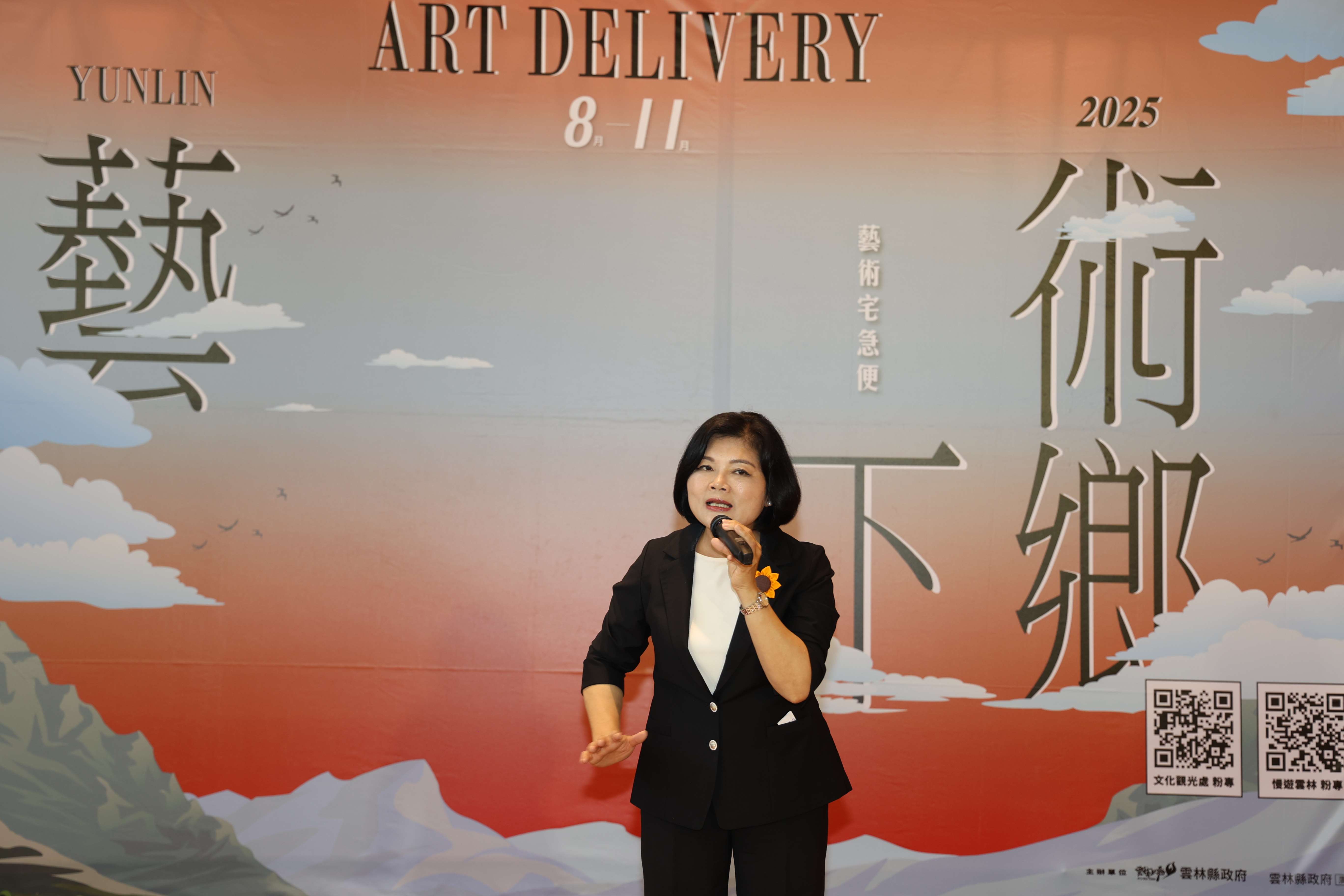 張麗善縣長指出雲林藝術宅急便，讓文化不分城鄉、藝術無需距離