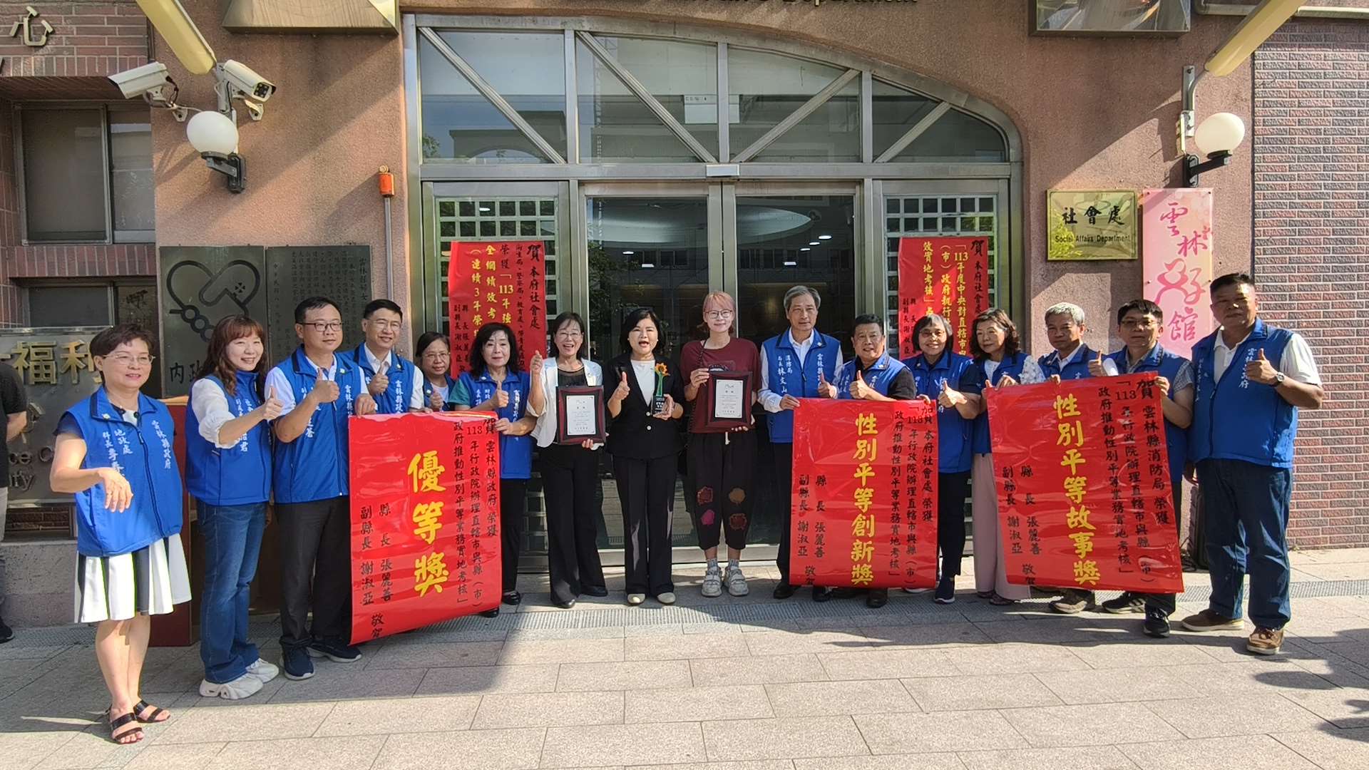 雲林縣府獲中央三大獎肯定，各單位主管在場一同分享這份榮耀，更展現出縣府團隊共同合作、齊心向前的意志與精神。