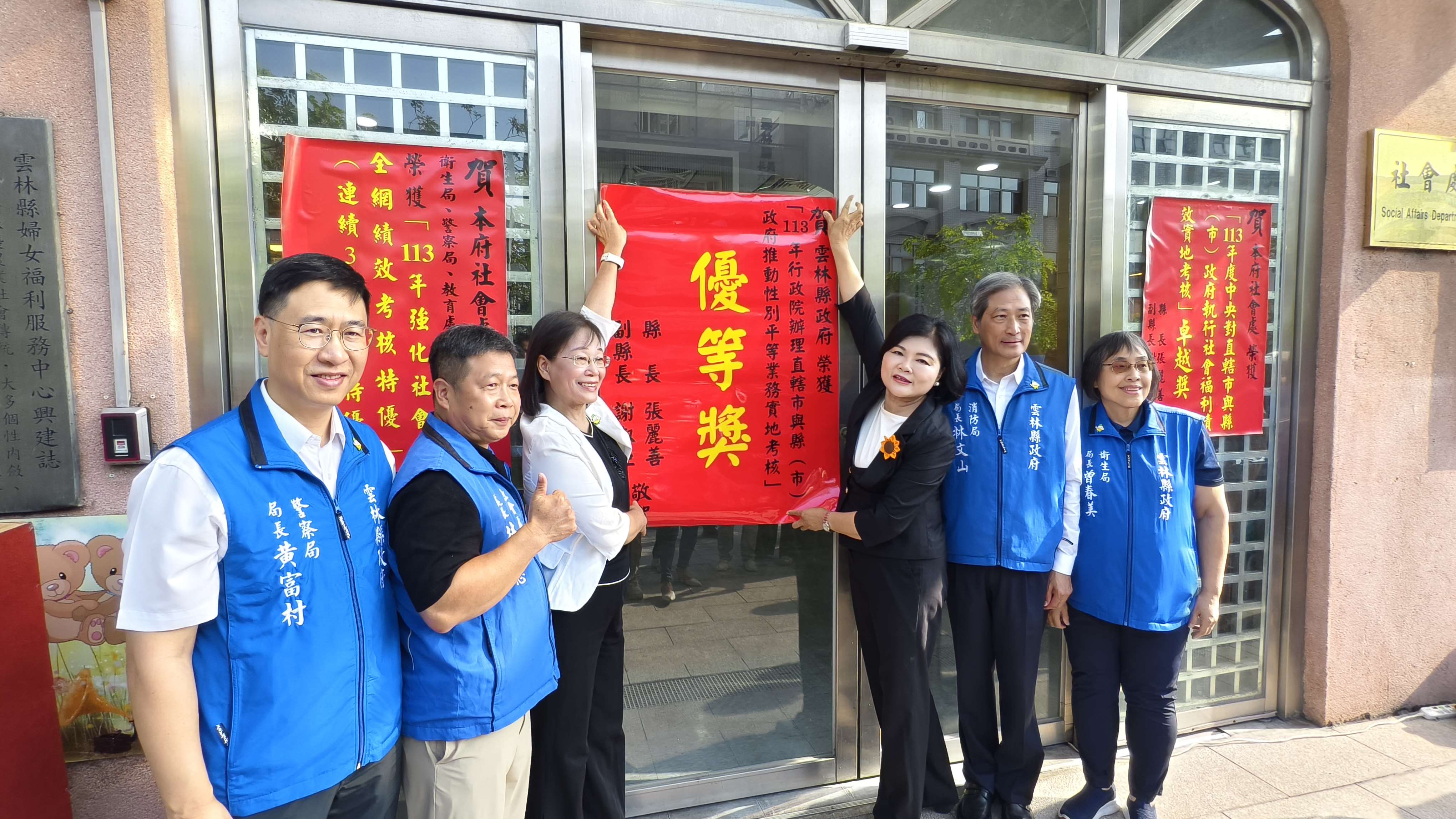 張麗善縣長及謝淑亞副縣長今(18)日上午一同親自至社會處大樓張貼性別平等實地考核佳績紅榜，給予同仁最大的肯定與鼓勵。