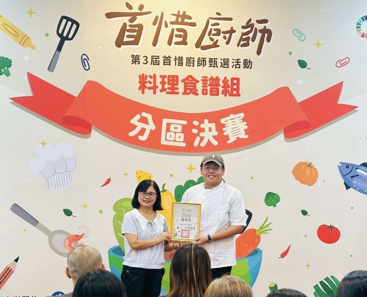 雲林縣榮獲首惜廚師惜食料理食譜組中區分區決賽優等賞