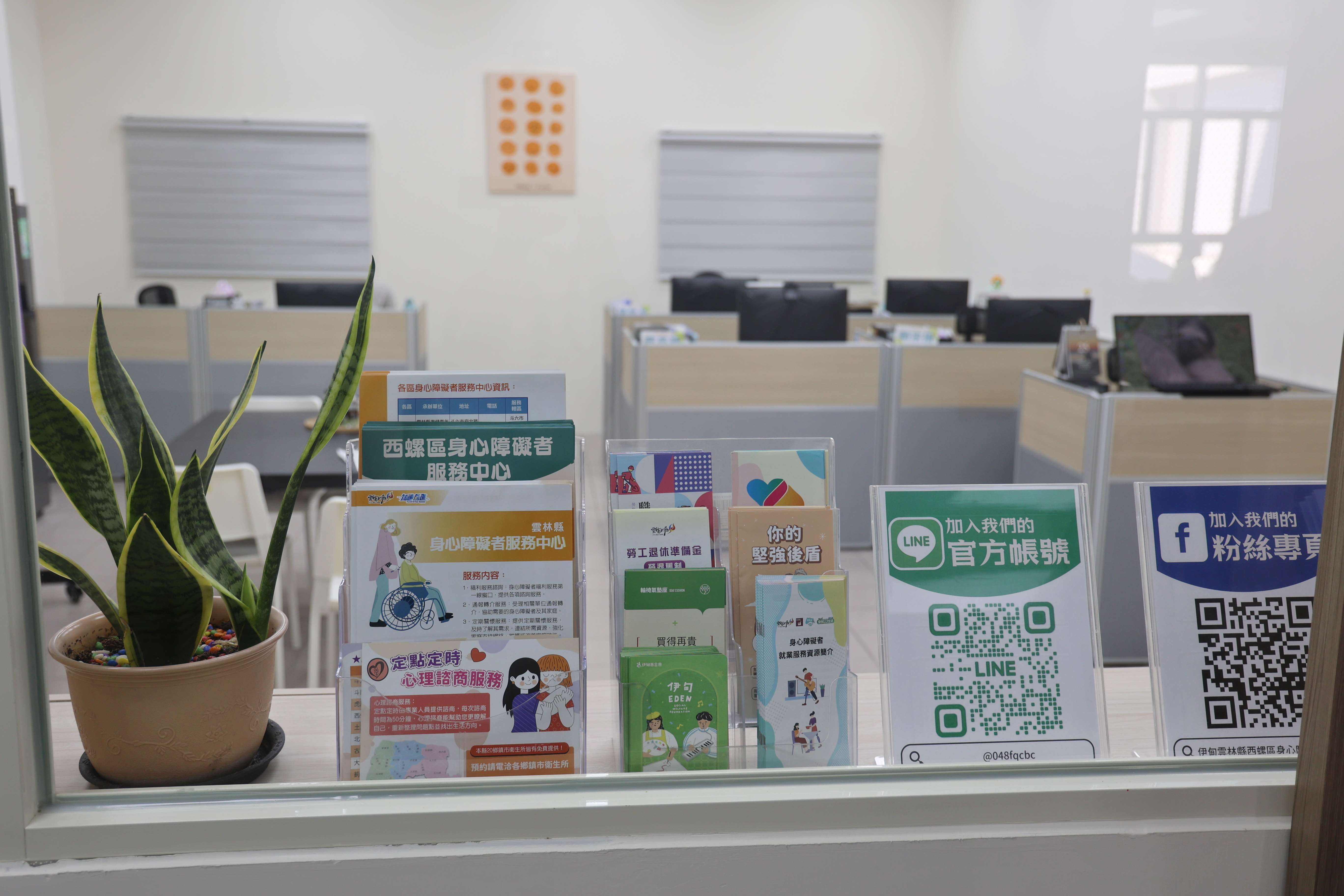 「西螺區身心障礙者服務中心」設點於雲林縣西螺兒福館4樓，服務範圍涵蓋西螺鎮、二崙鄉