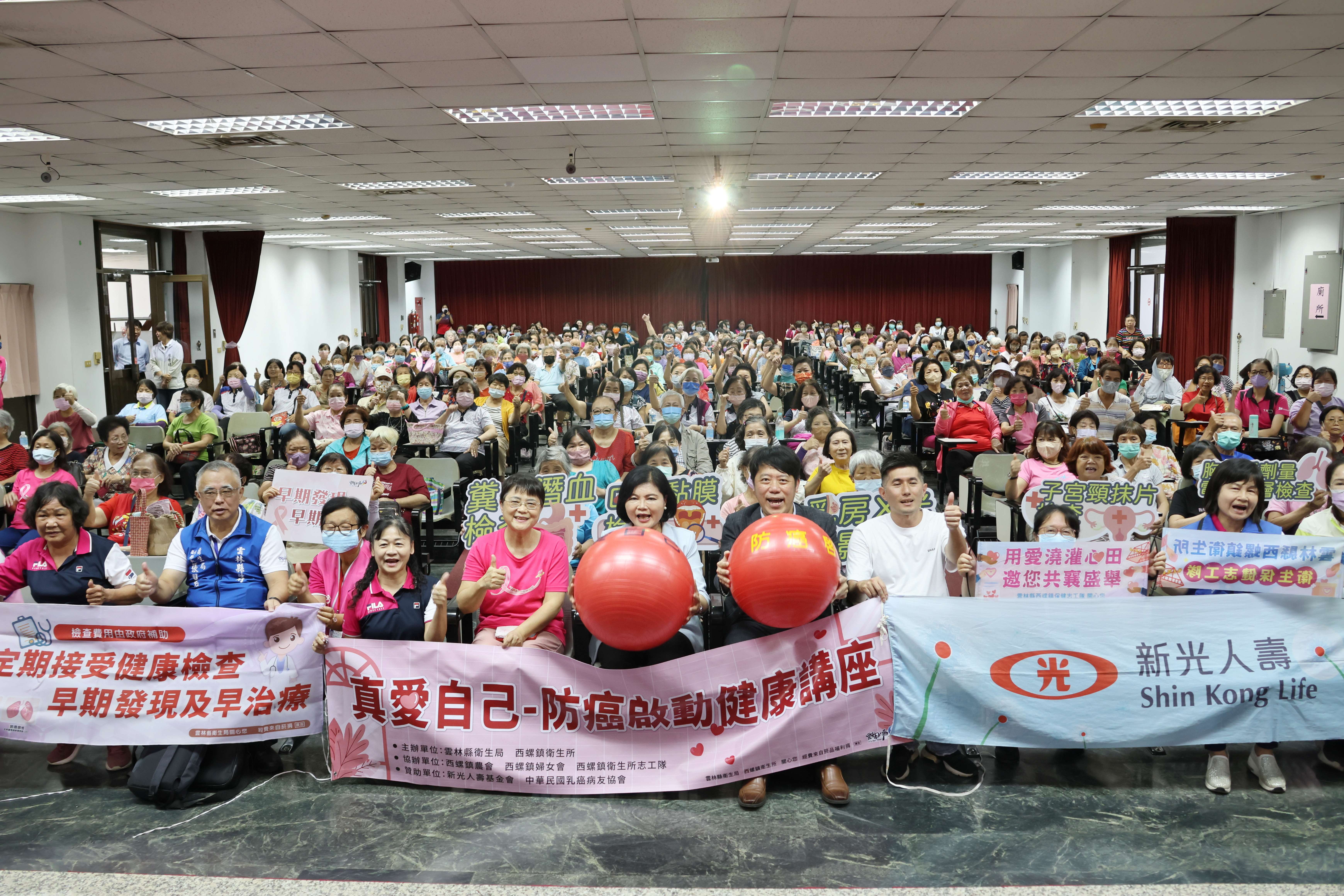 真愛自己-防癌健康講座登場 張麗善縣長:定期篩檢 為健康把關 