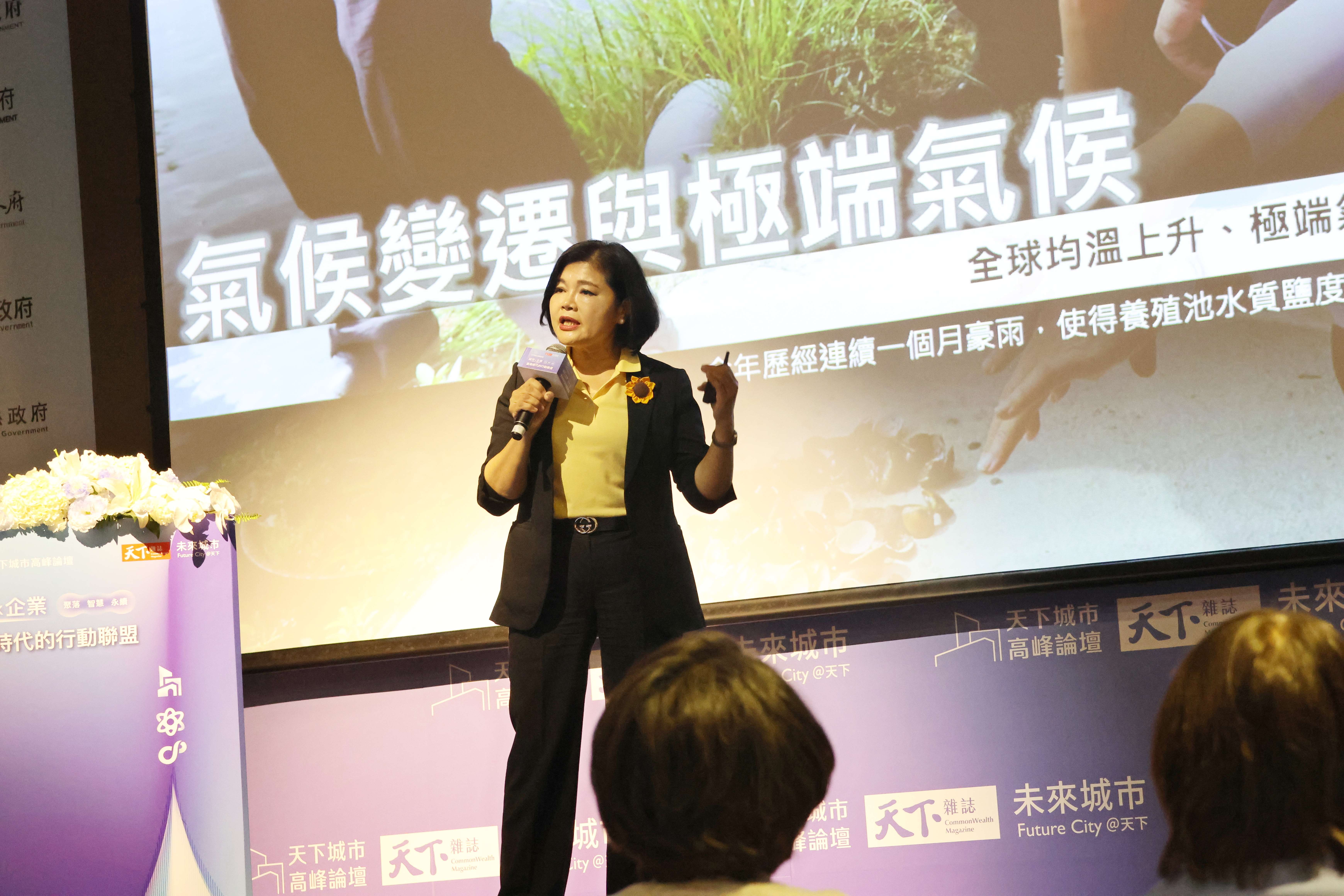張麗善縣長受邀出席天下城市高峰論壇  分享「前瞻農業再進化，智慧創新新城鄉」的成功經驗