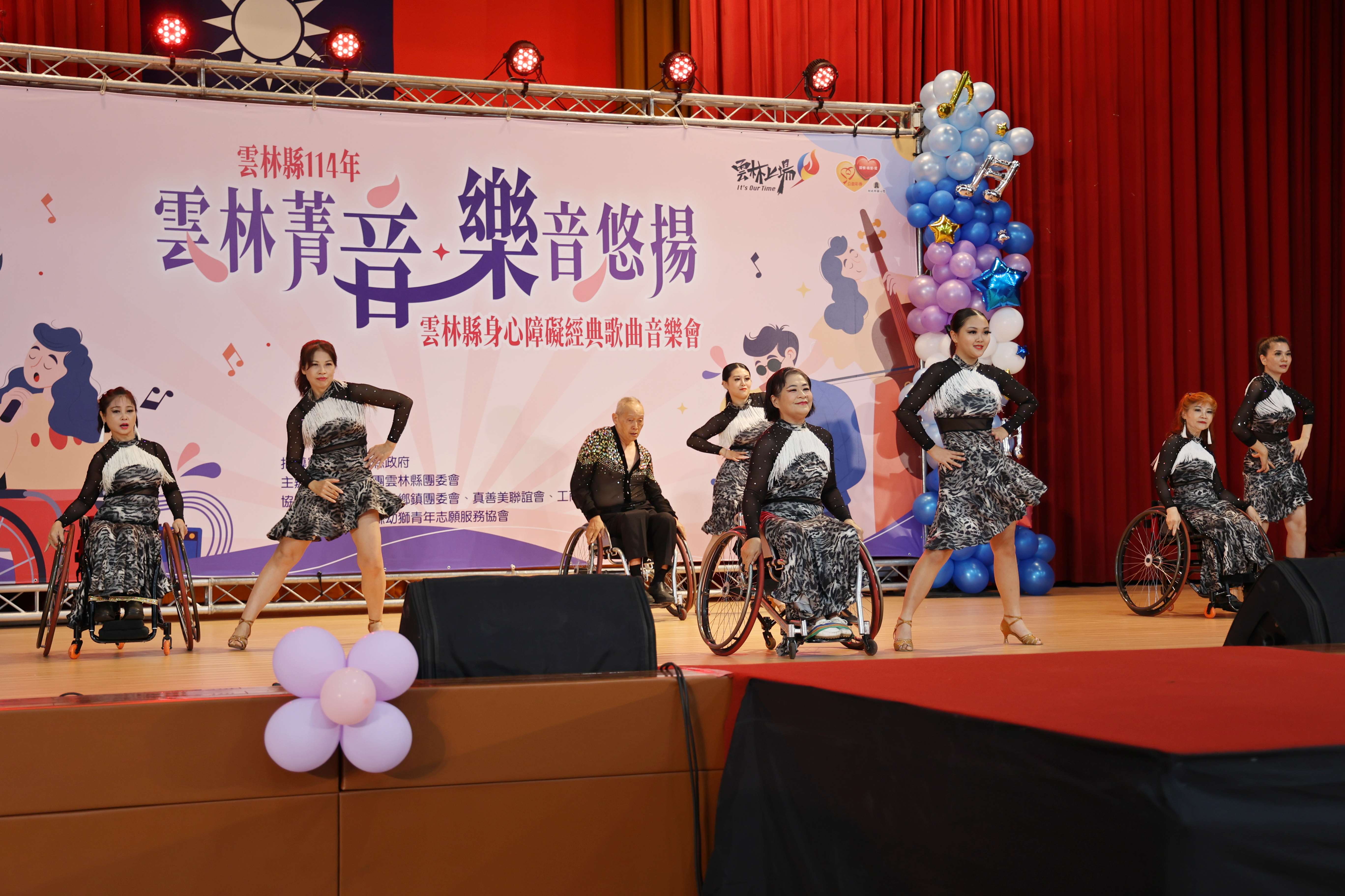 今日中華民國輪椅體育運動舞蹈協會蔡秀慧總教練所帶領的輪椅國標團隊表演