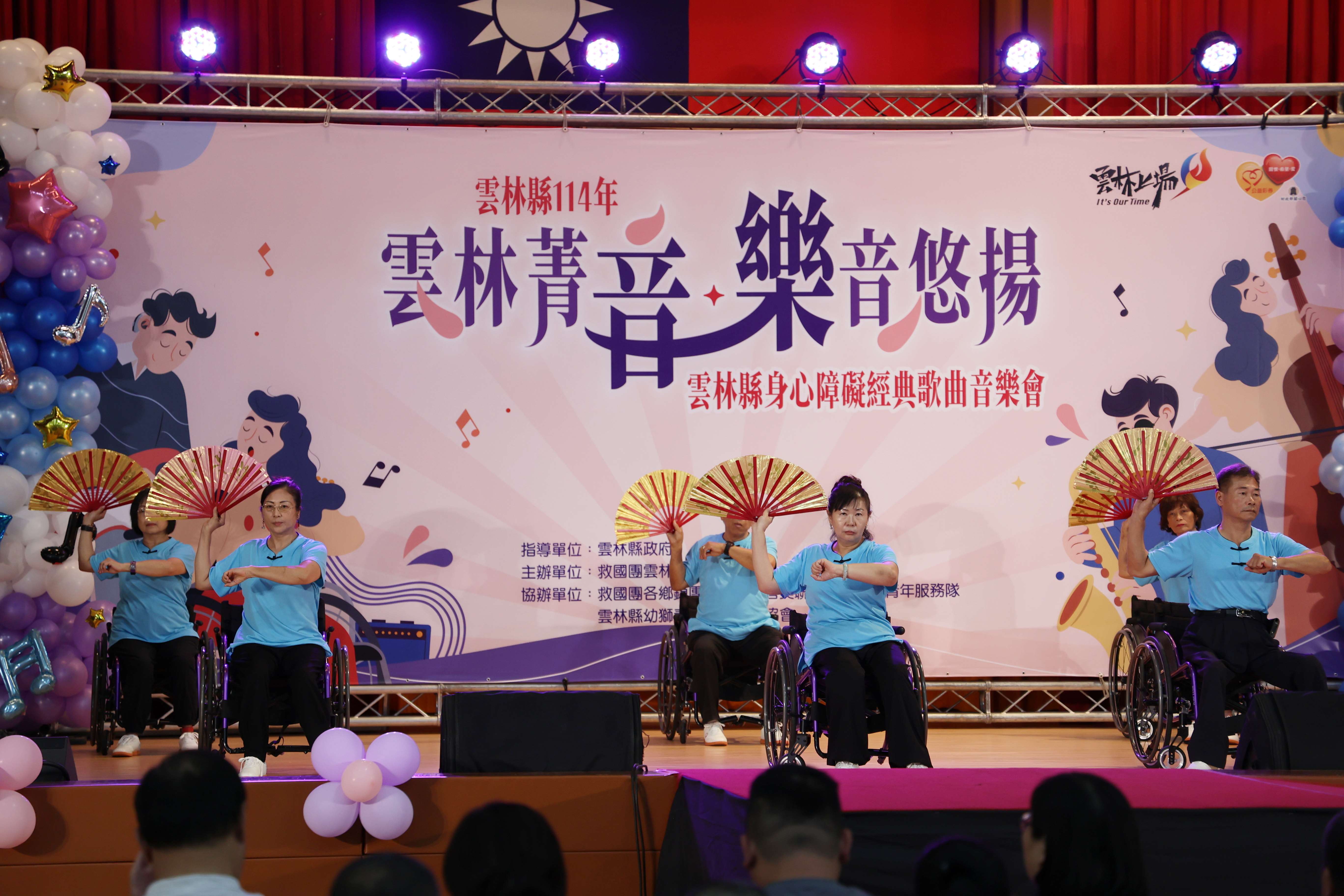 社團法人雲林縣虎尾身心障礙協會帶來輪椅太極功夫扇