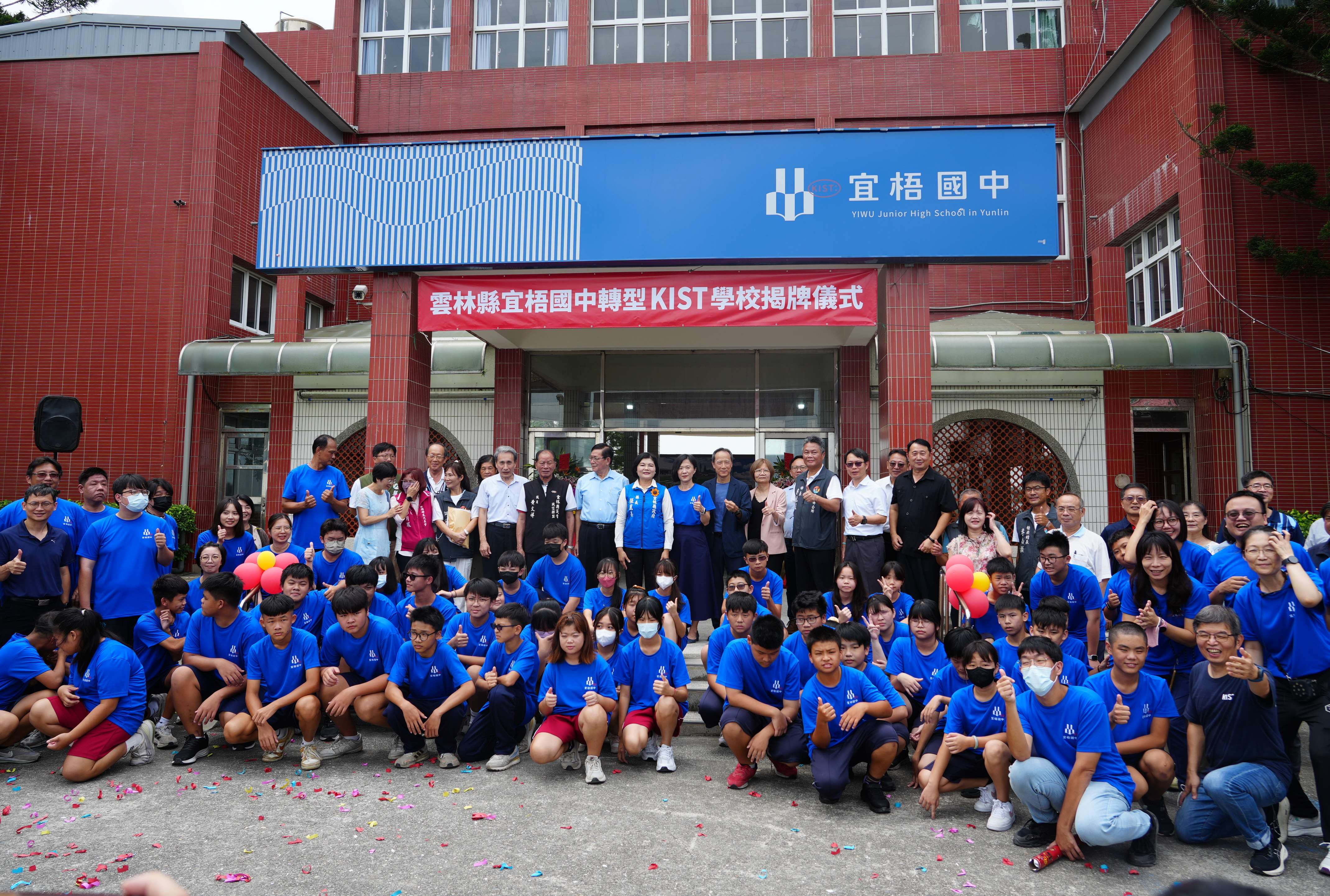 宜梧國中轉型公辦民營實驗學校,今天揭牌。