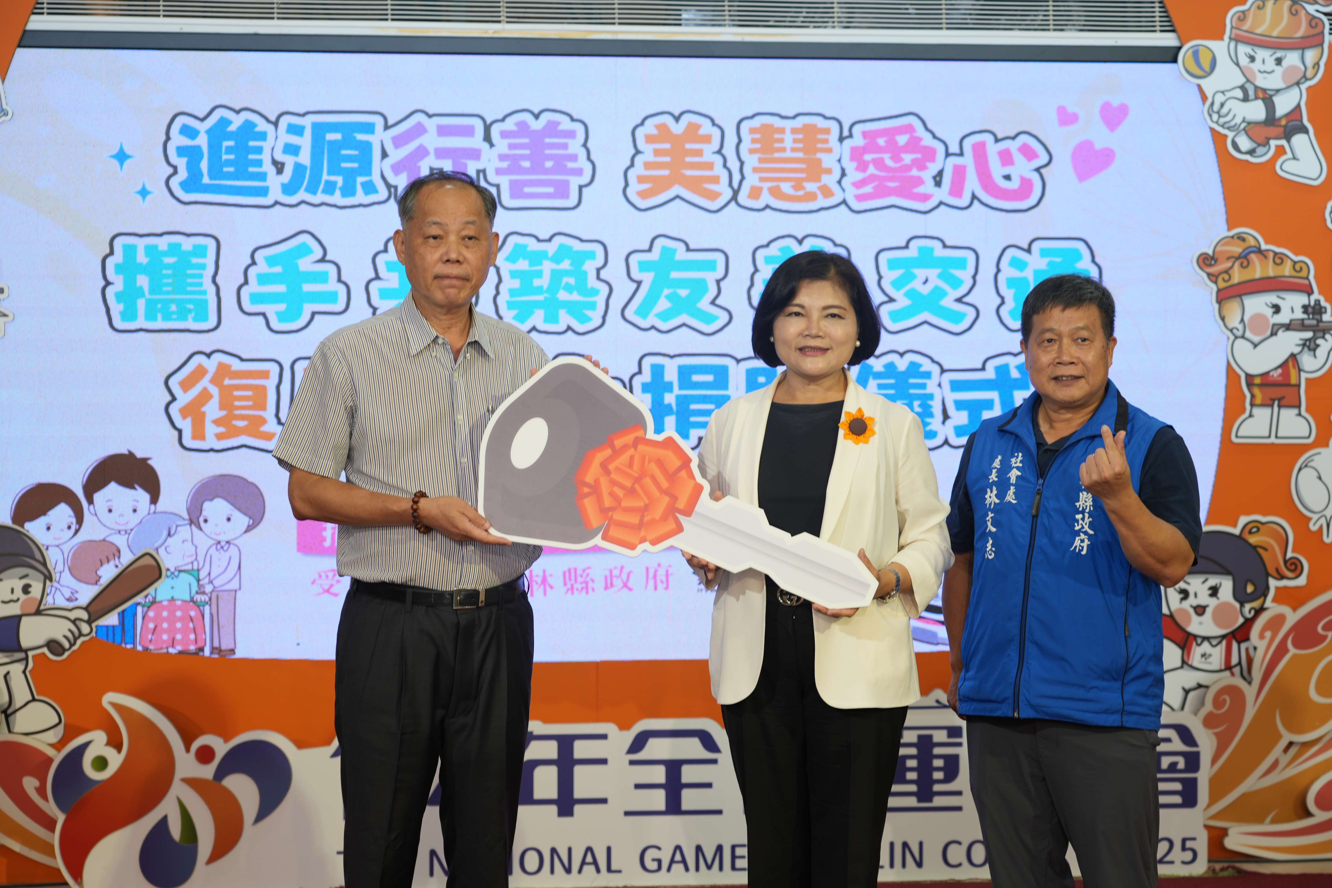 郭進源董事長二年捐４輛復康巴士給雲林縣政府，並表示明年將再捐2輛。