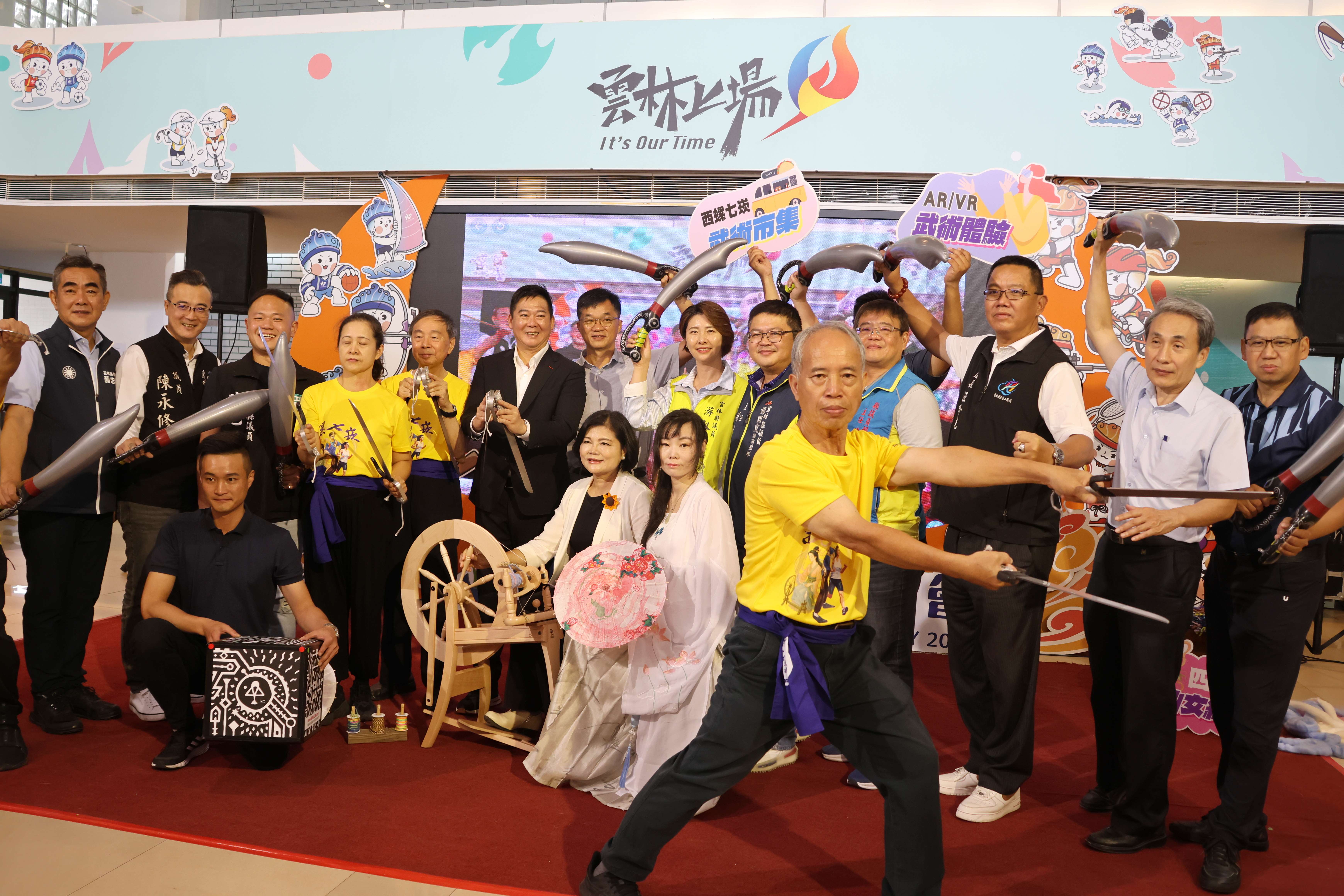 2025西螺七崁武術嘉年華  9月20日及27-28日盛大登場