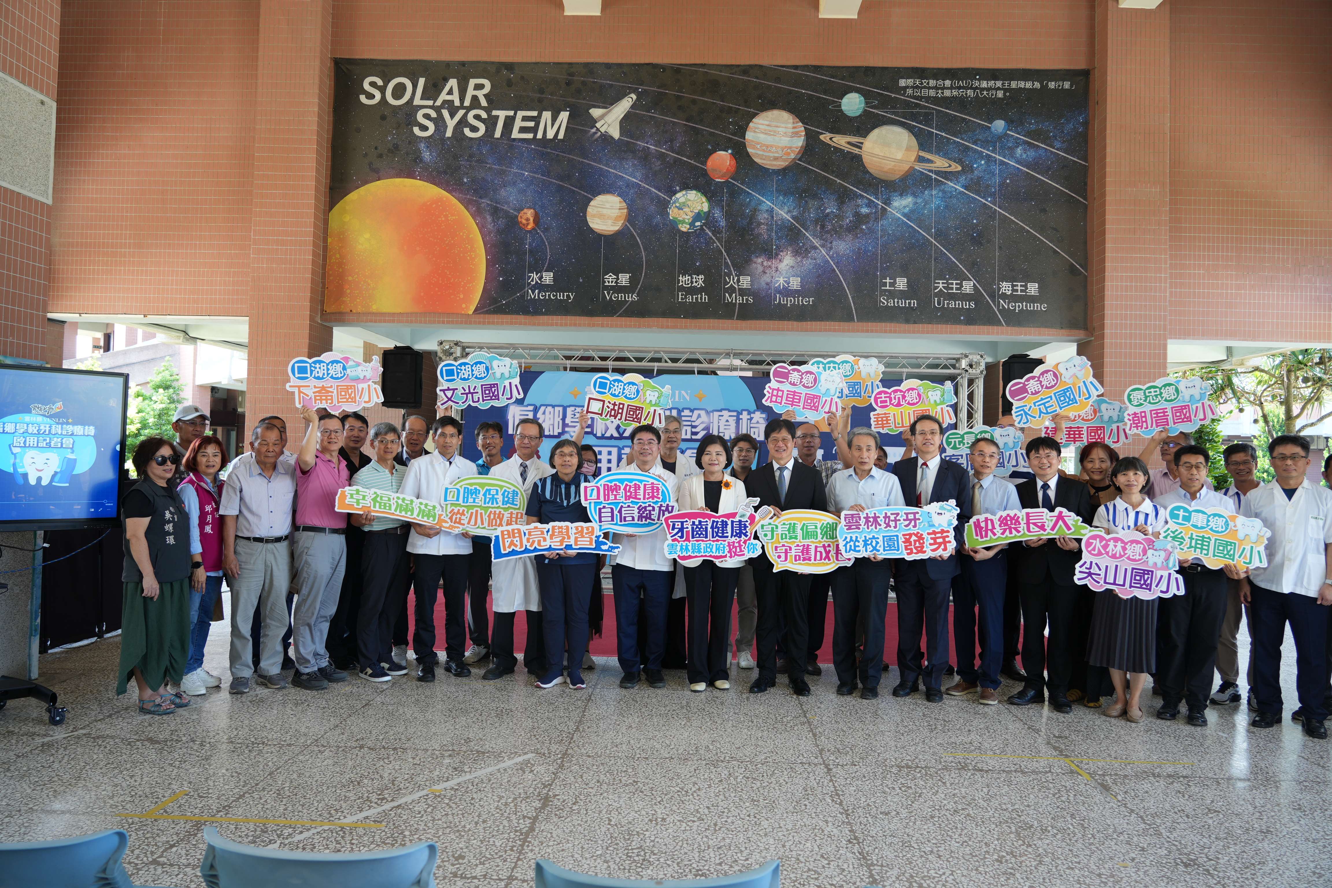 偏鄉牙科診療室守護學童牙齒健康。