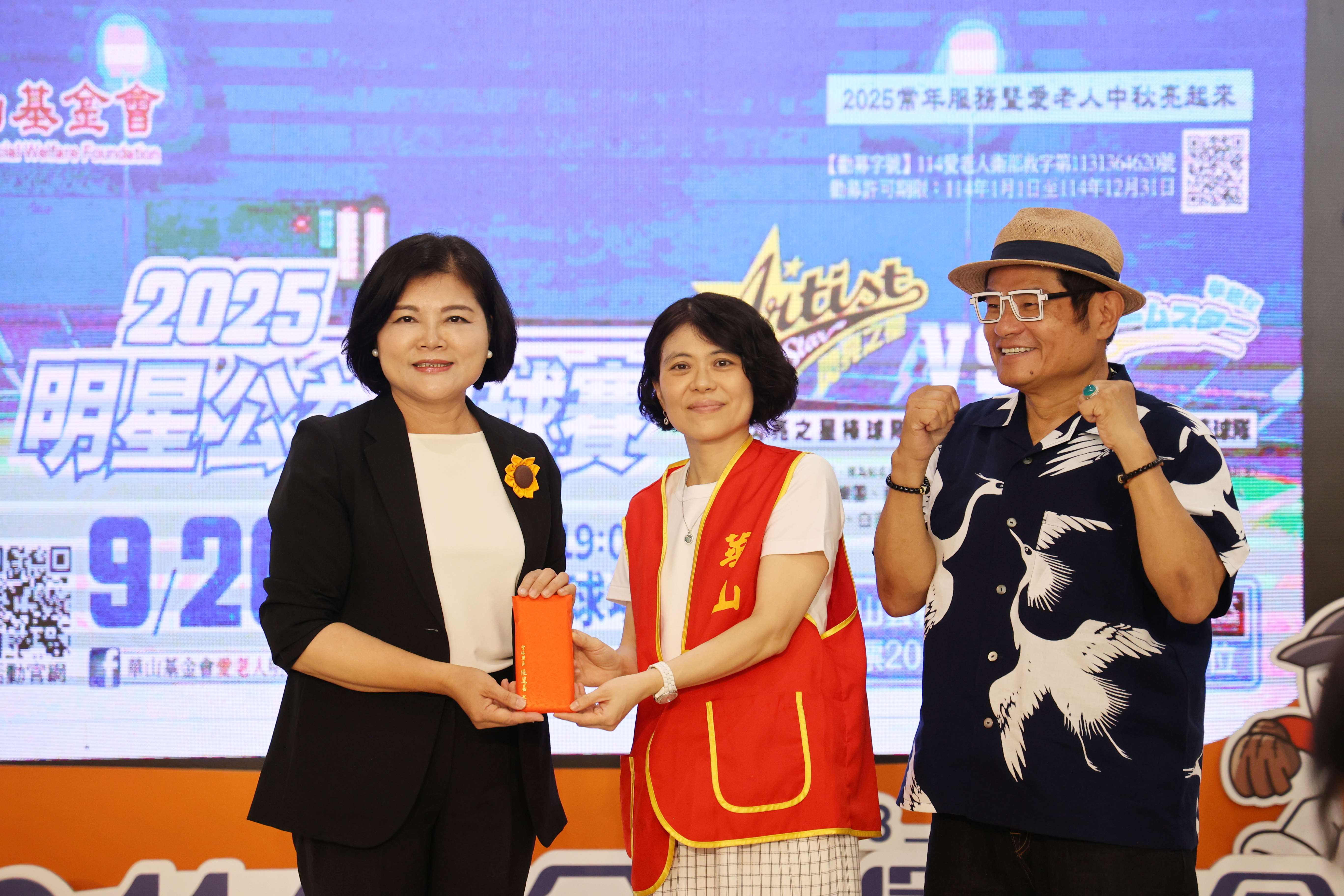今年愛老人明星公益棒球賽開賽在即,仍有4000多張票需要鄉親踴躍支持,張縣長捐出10萬力挺公益
