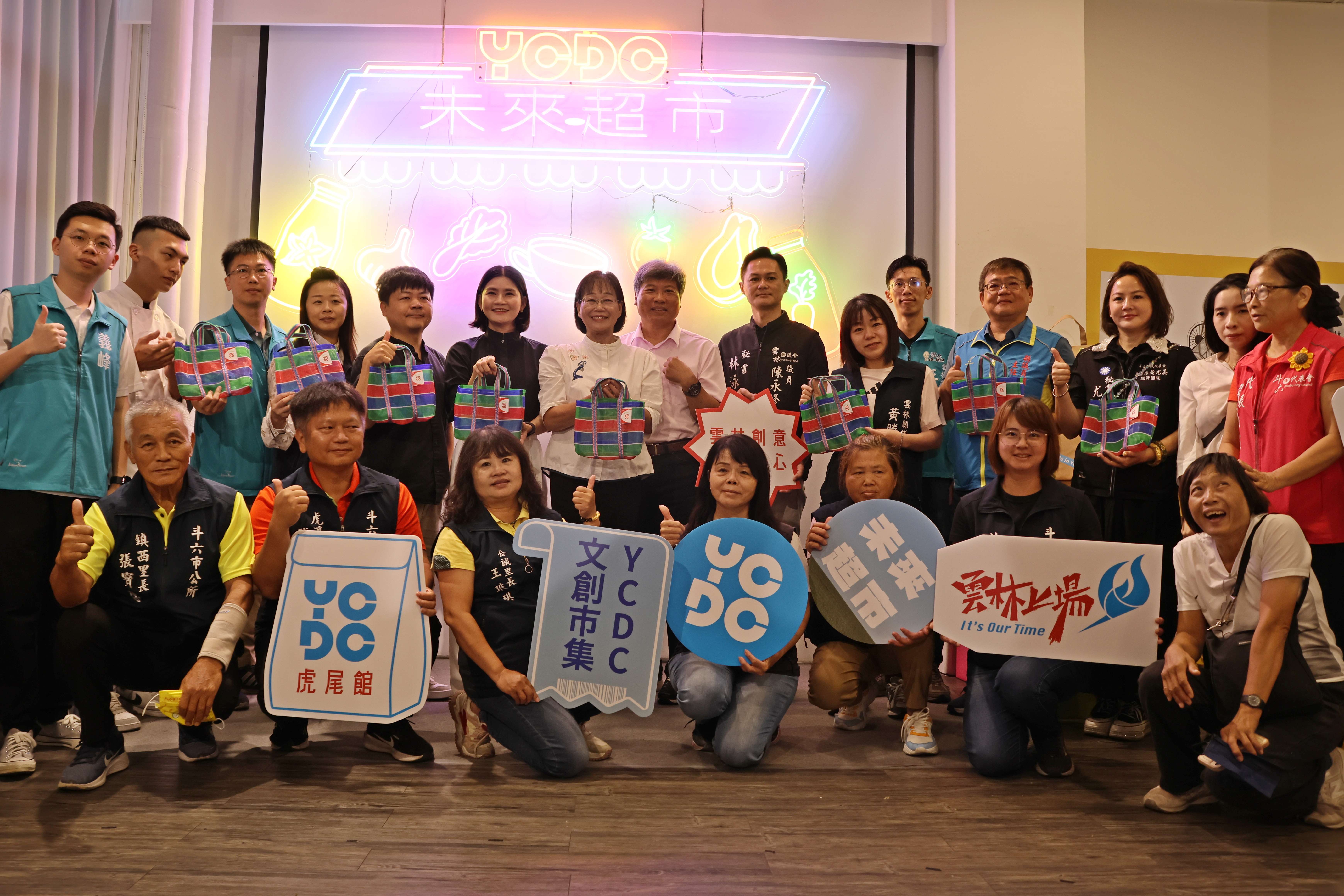 雲林未來超市 9/5熱鬧開張!