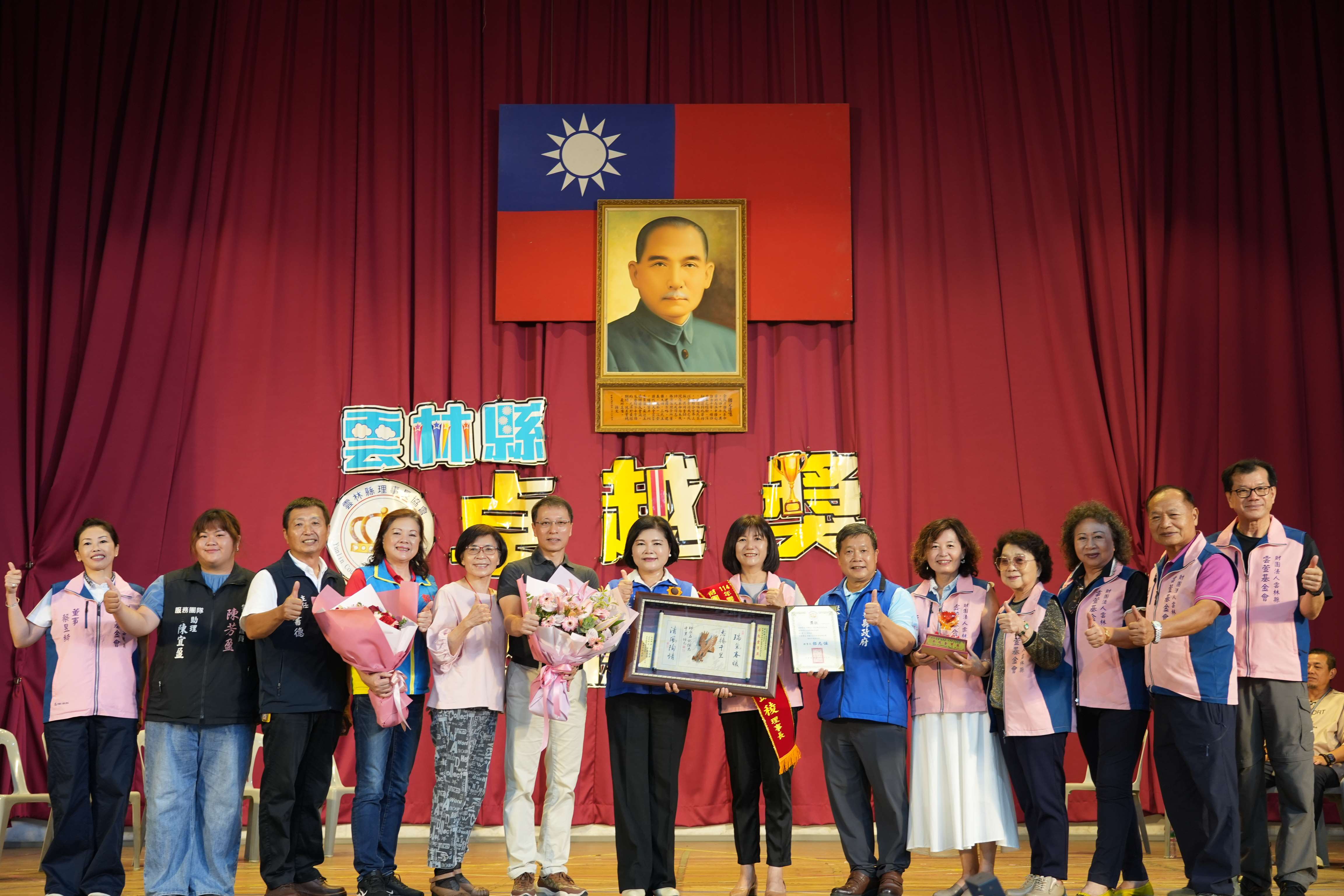 縣長張麗善出席表揚績優團體、個人卓越獎活動。感謝各社團奉獻公益服務鄉親。