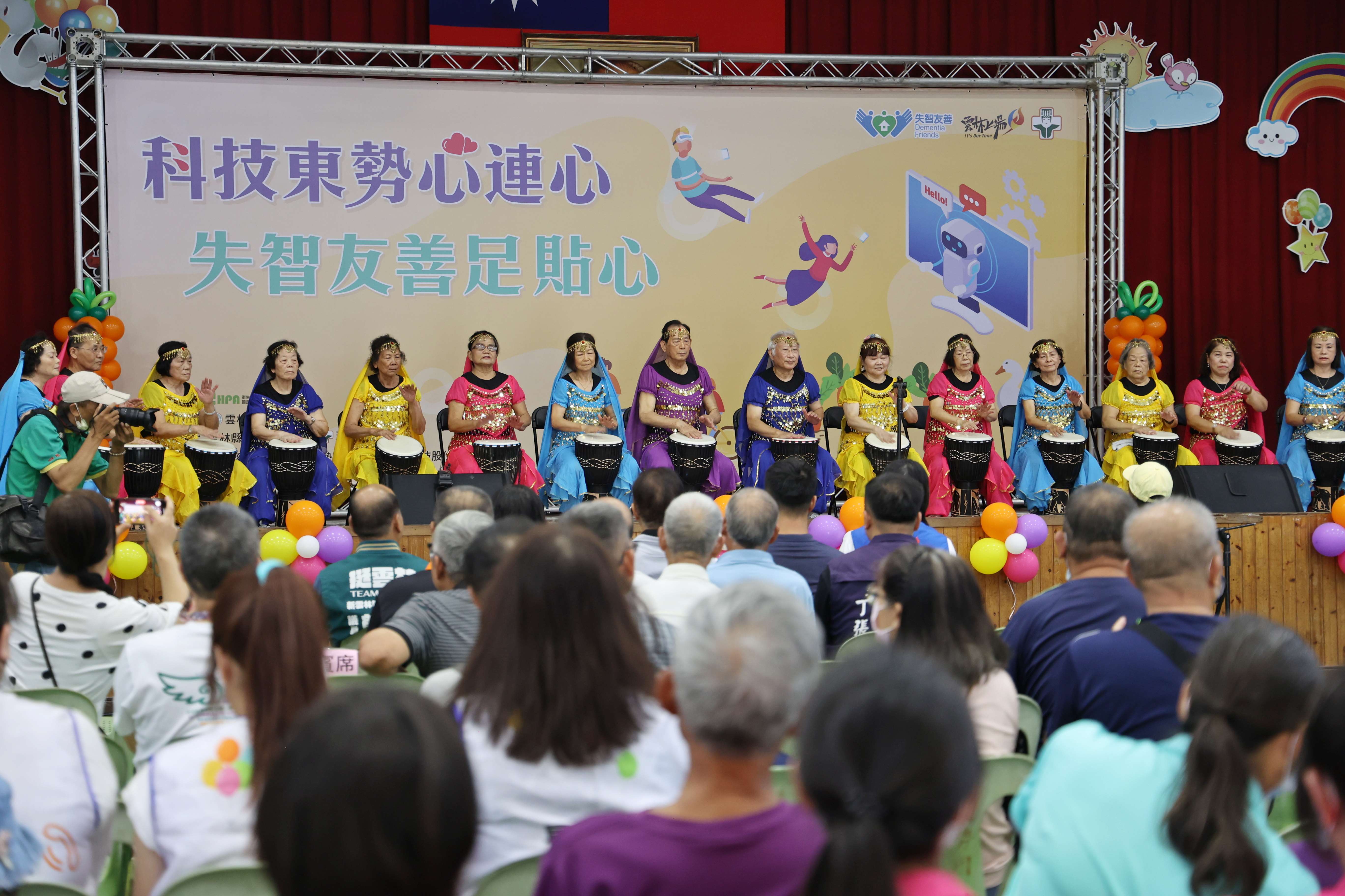 雲林縣衛生局、東勢鄉衛生所與中國醫藥大學北港附設醫院今(9/7)日上午在東勢鄉東勢國小活動中心聯合舉辦「科技東勢心連心 失智友善足貼心」活動