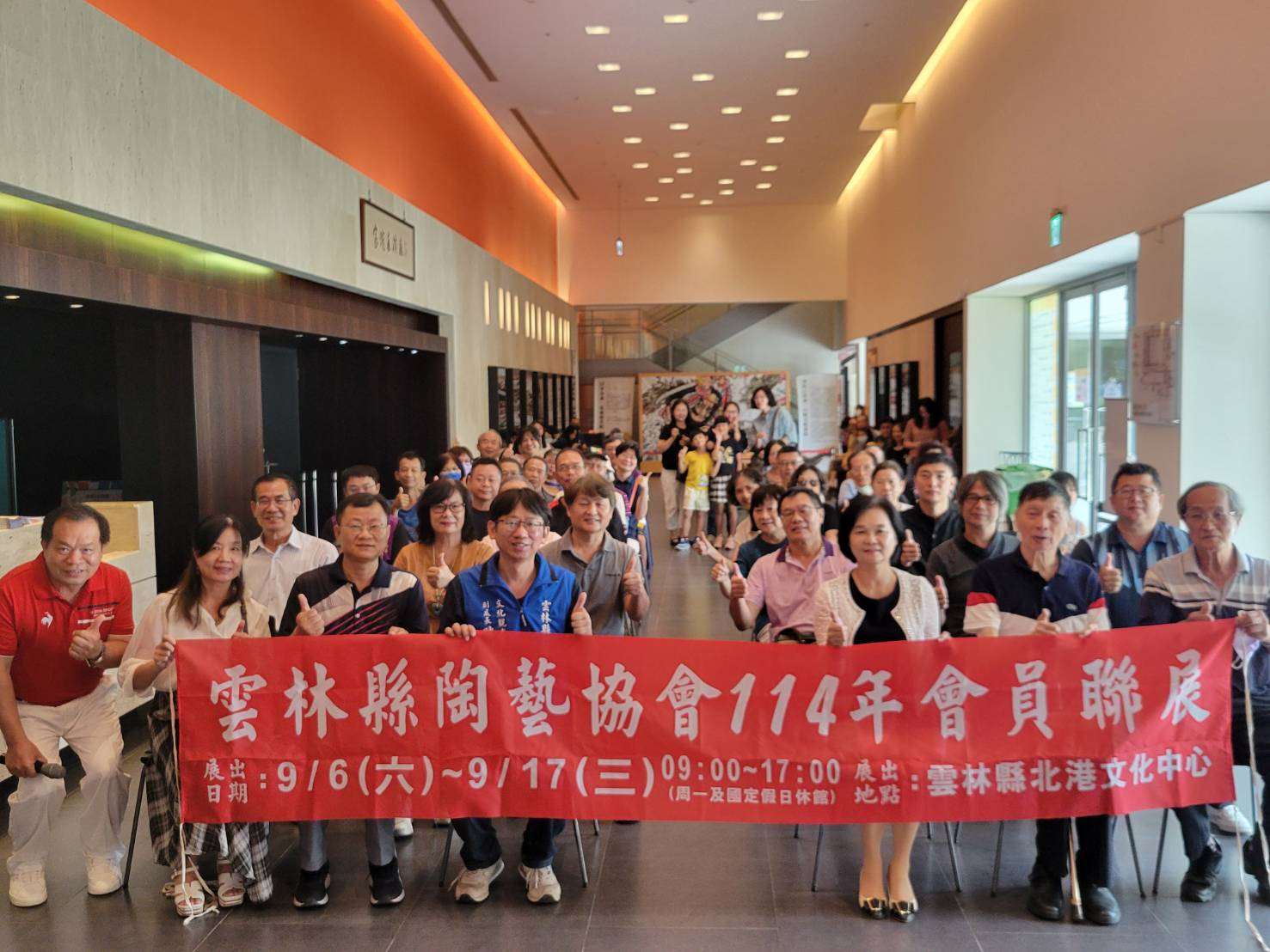 雲林縣陶藝協會會員聯展今開幕　北港文化中心展現陶土之美