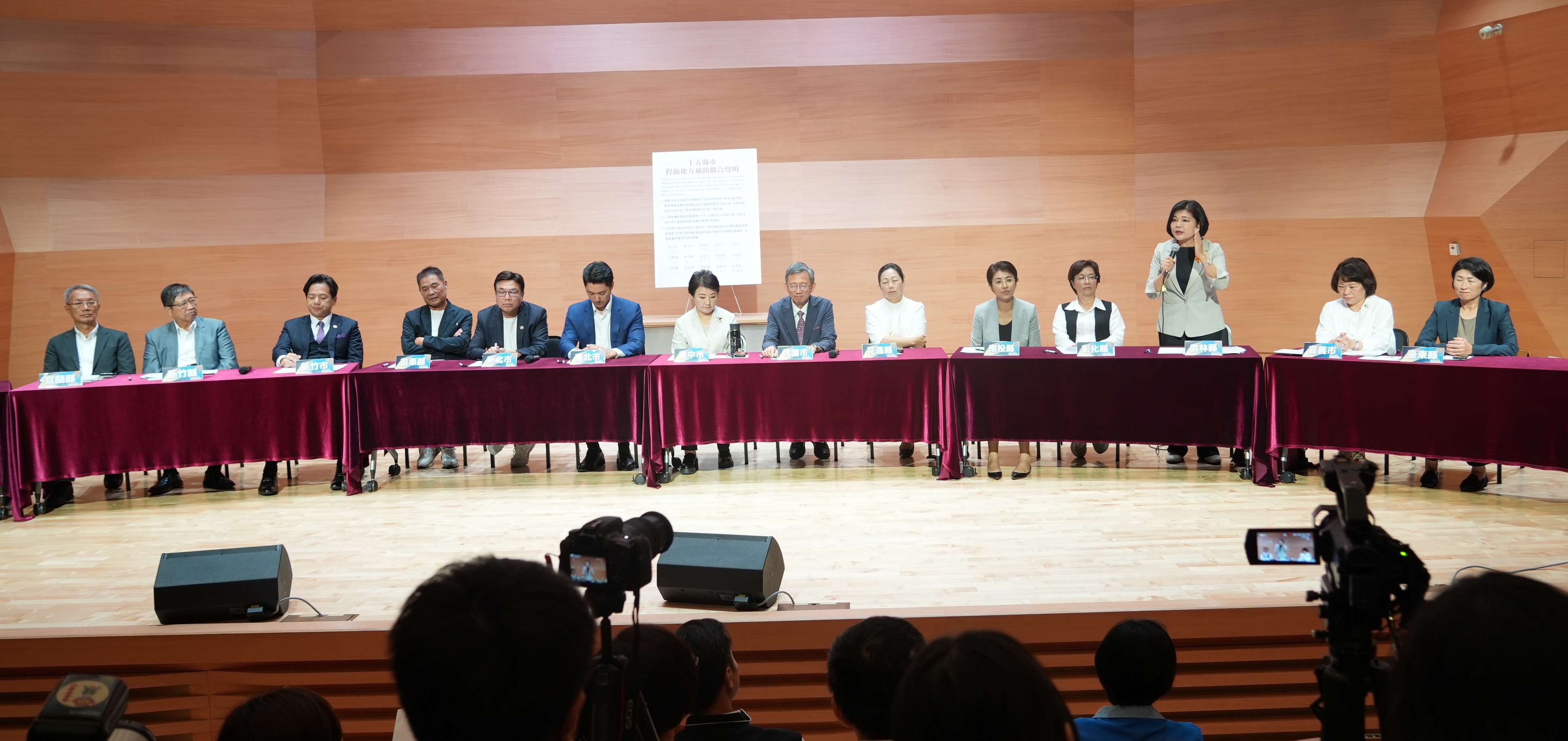 縣長張麗善主張《財政收支劃分法》須彌平城鄉差距、強化地方財政自主。
