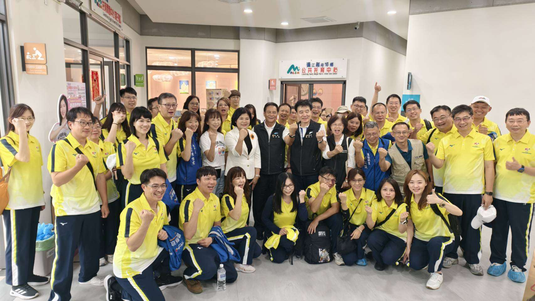 張縣長率縣府菁英人才參訪連江縣托育資源中心 了解公托及早療設施與親子館等相關政策