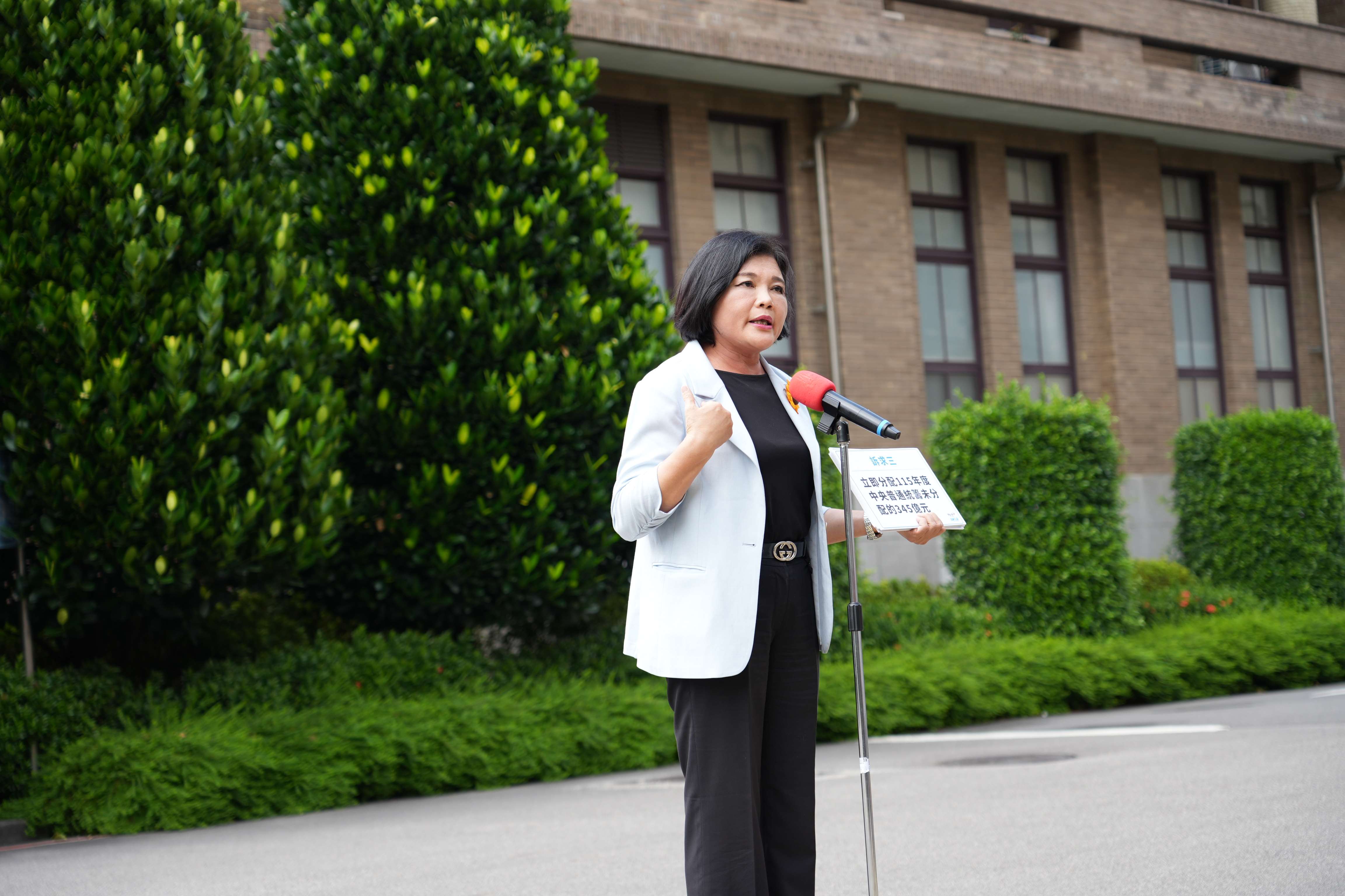 張麗善縣長呼籲中央以實際行動落實區域均衡與共同發展的承諾，積極回應地方訴求。