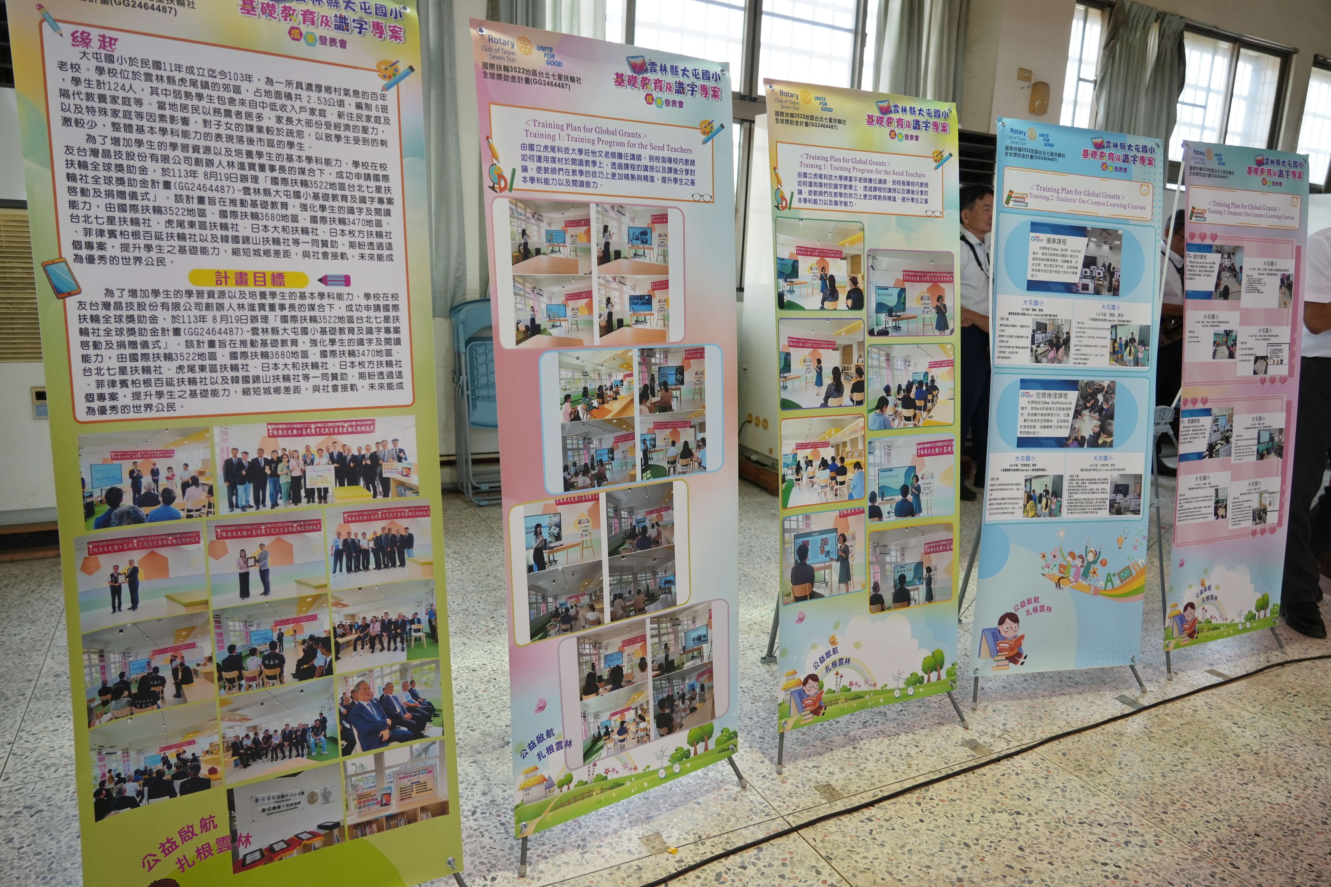 114年的學力檢測成績，顯示大屯國小的孩子在國語文方面表現顯著提升，計畫展現成果 