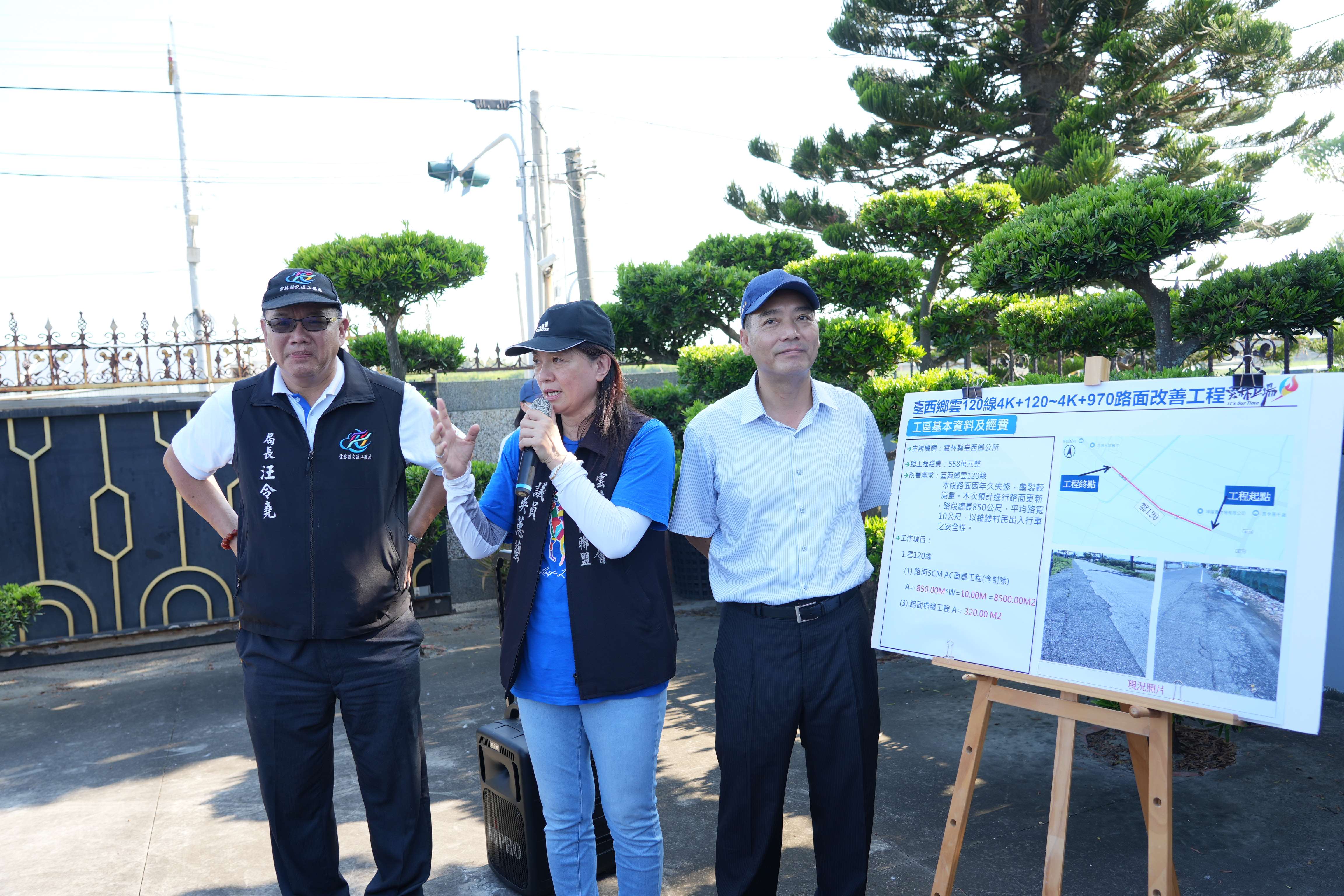 圖片來源:雲林縣政府