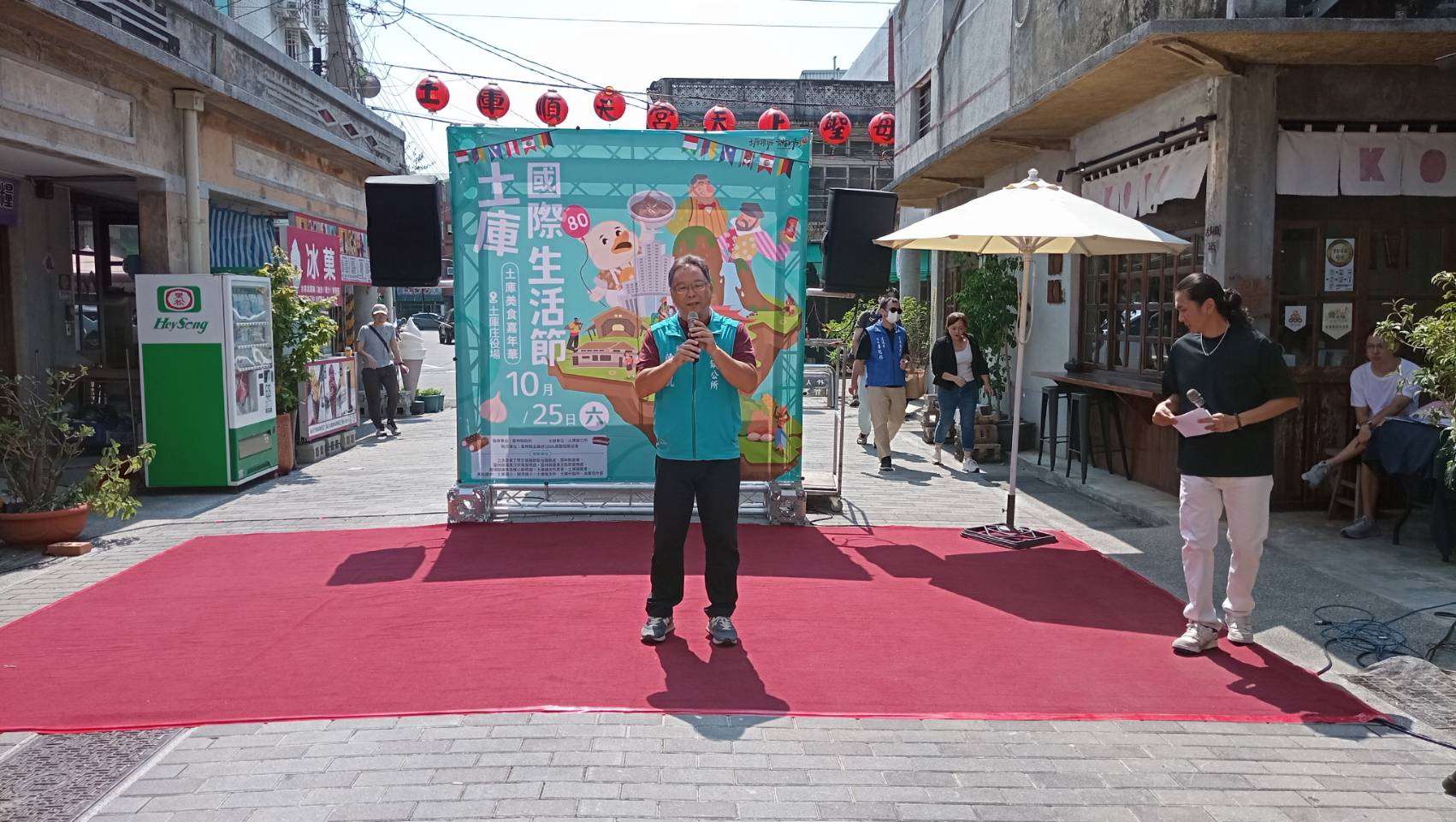 圖片來源：雲林縣政府