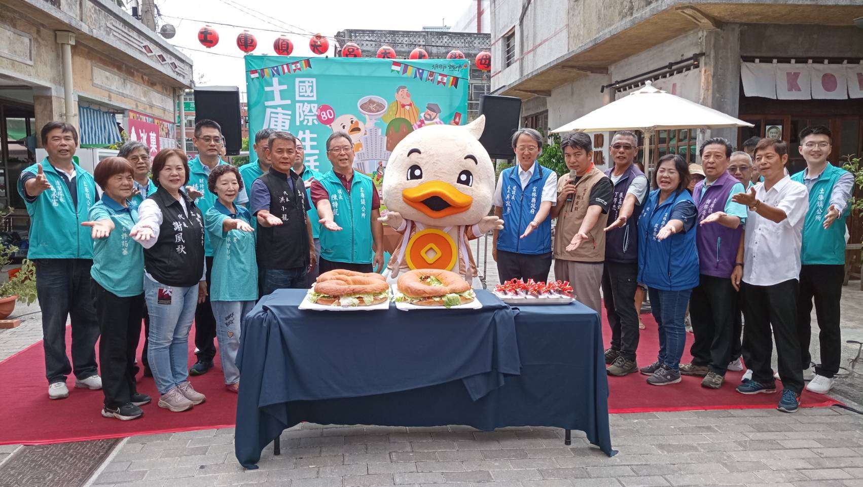 2025土庫國際生活節今日舉辦宣傳記者會，縣府及土庫鎮公所共同邀請民眾踴躍參與。