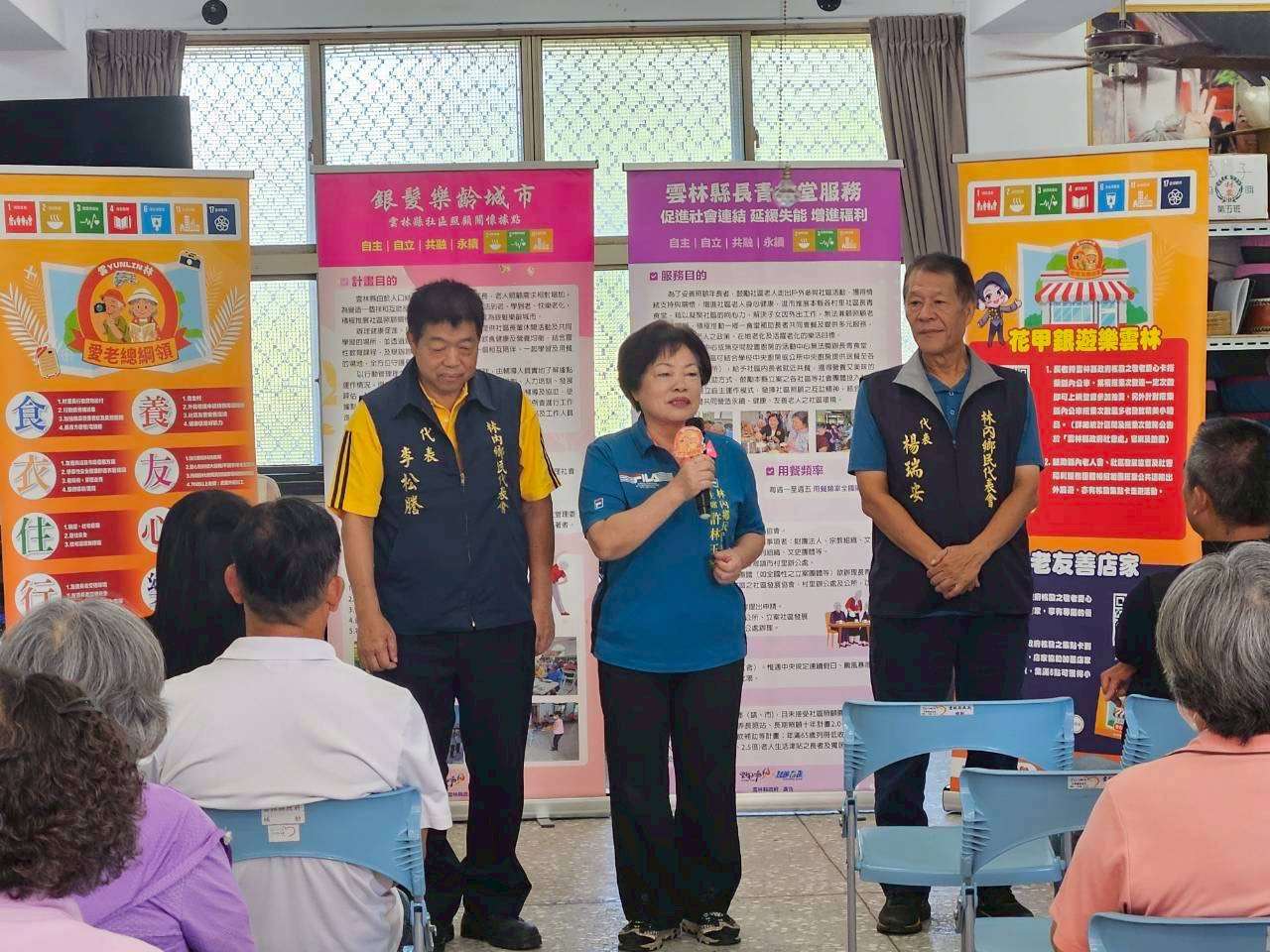 圖片來源：雲林縣政府