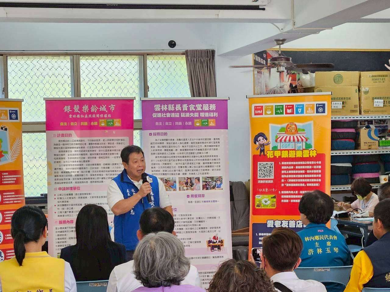 圖片來源：雲林縣政府