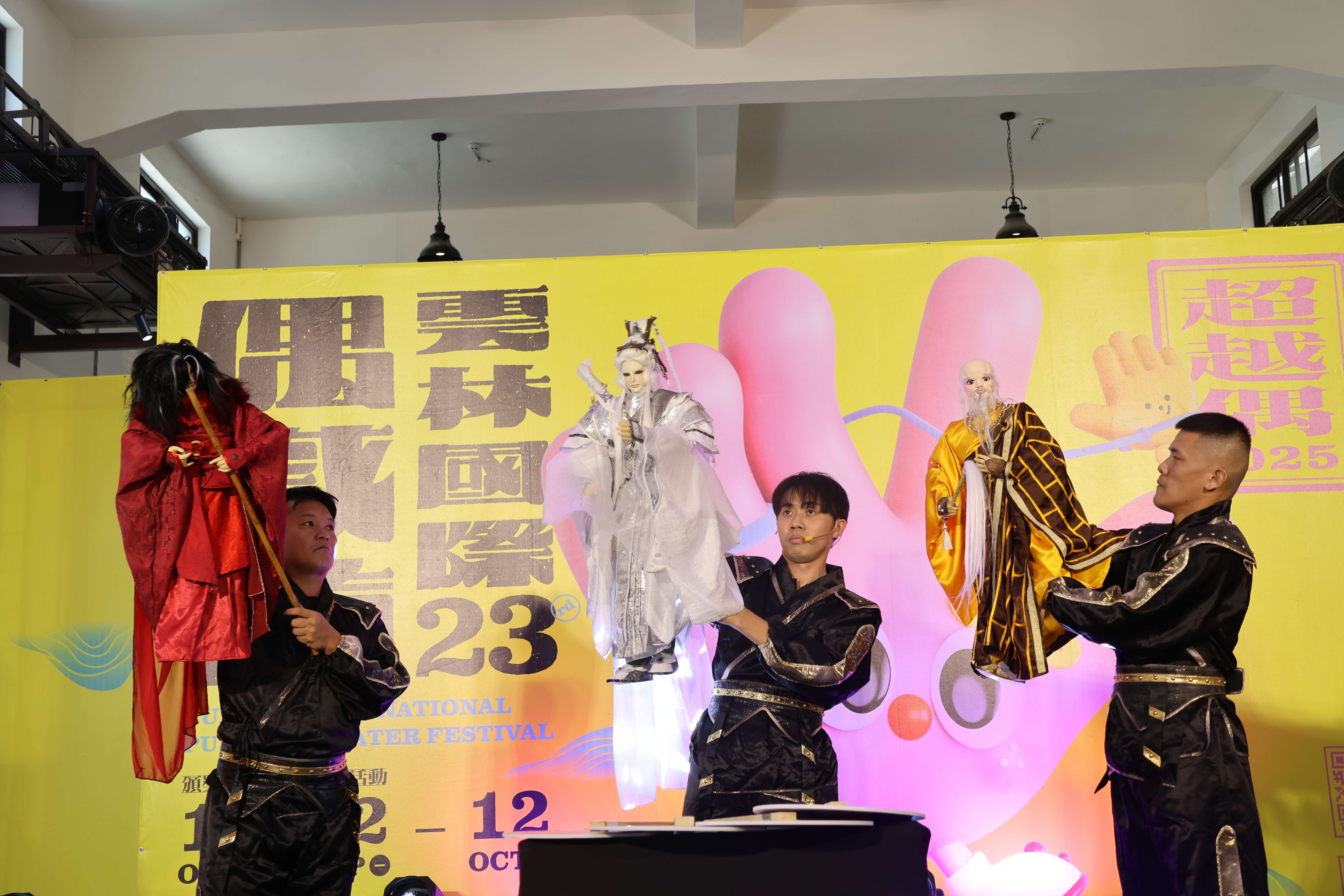 記者會現場 新興閣掌中劇團帶來  「超越偶-開幕音樂會」偶戲說明演出