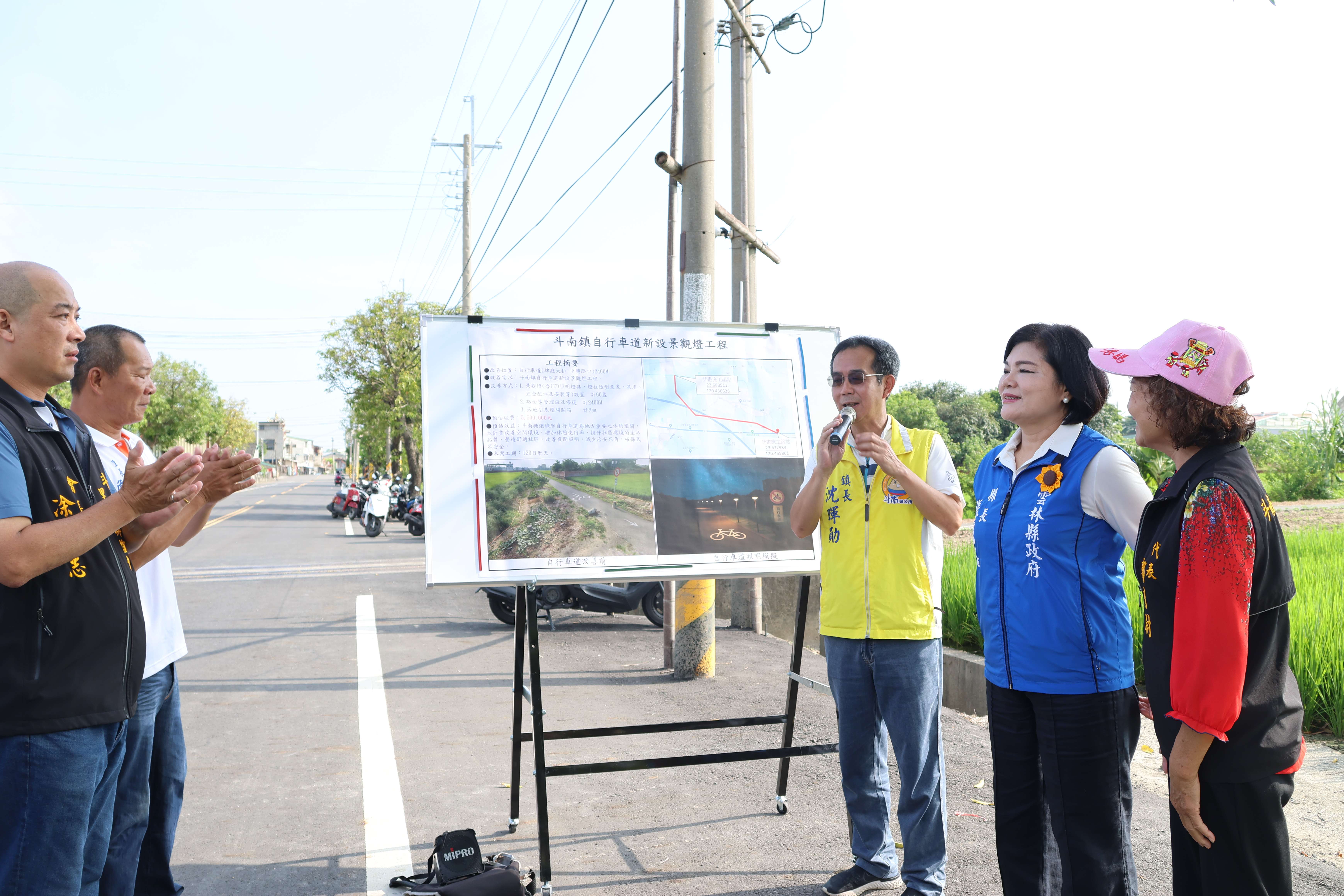 圖片來源：雲林縣政府