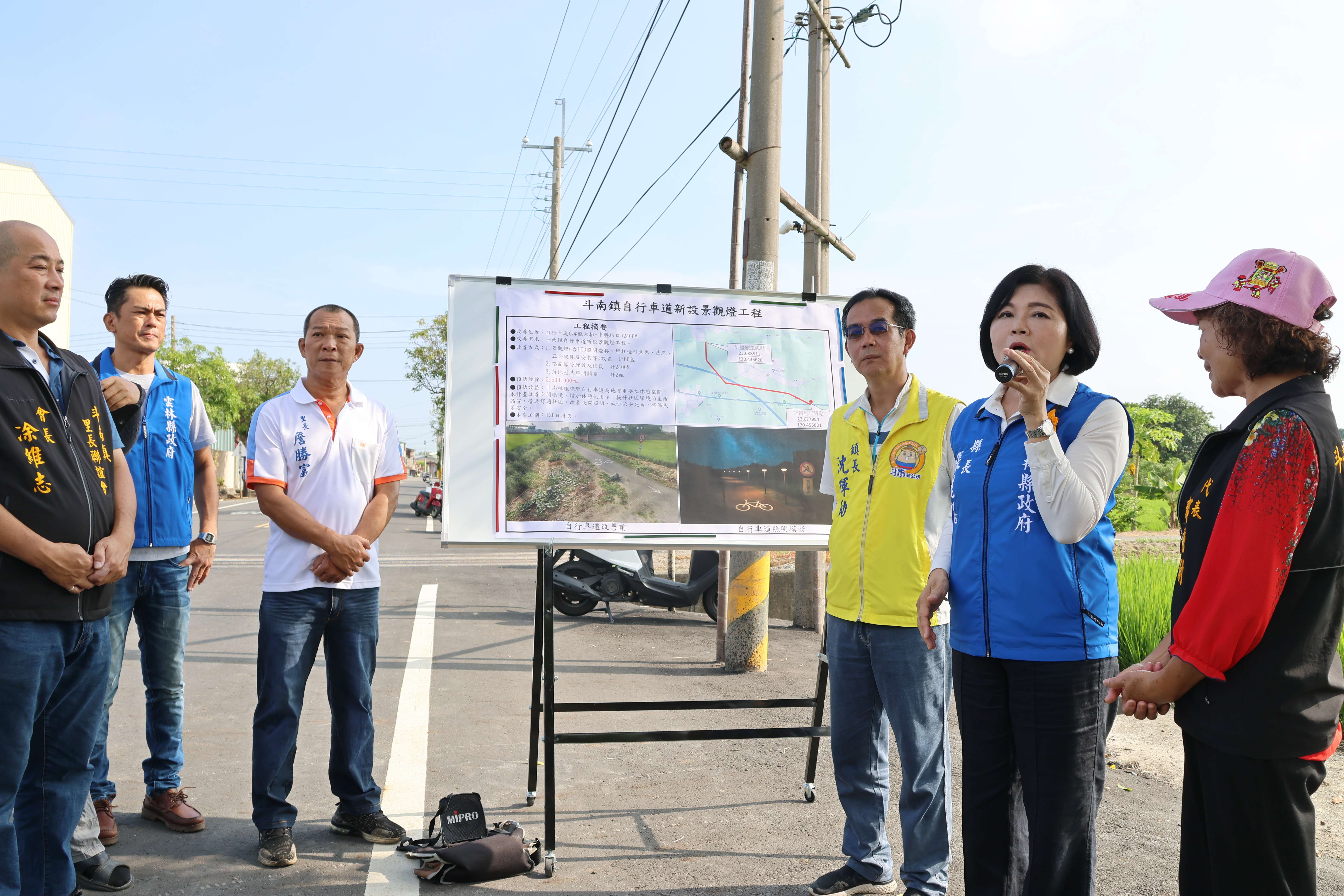 張縣長:加強自行車道夜間照明設備,讓鄉親騎腳踏車或是步行,安全加分