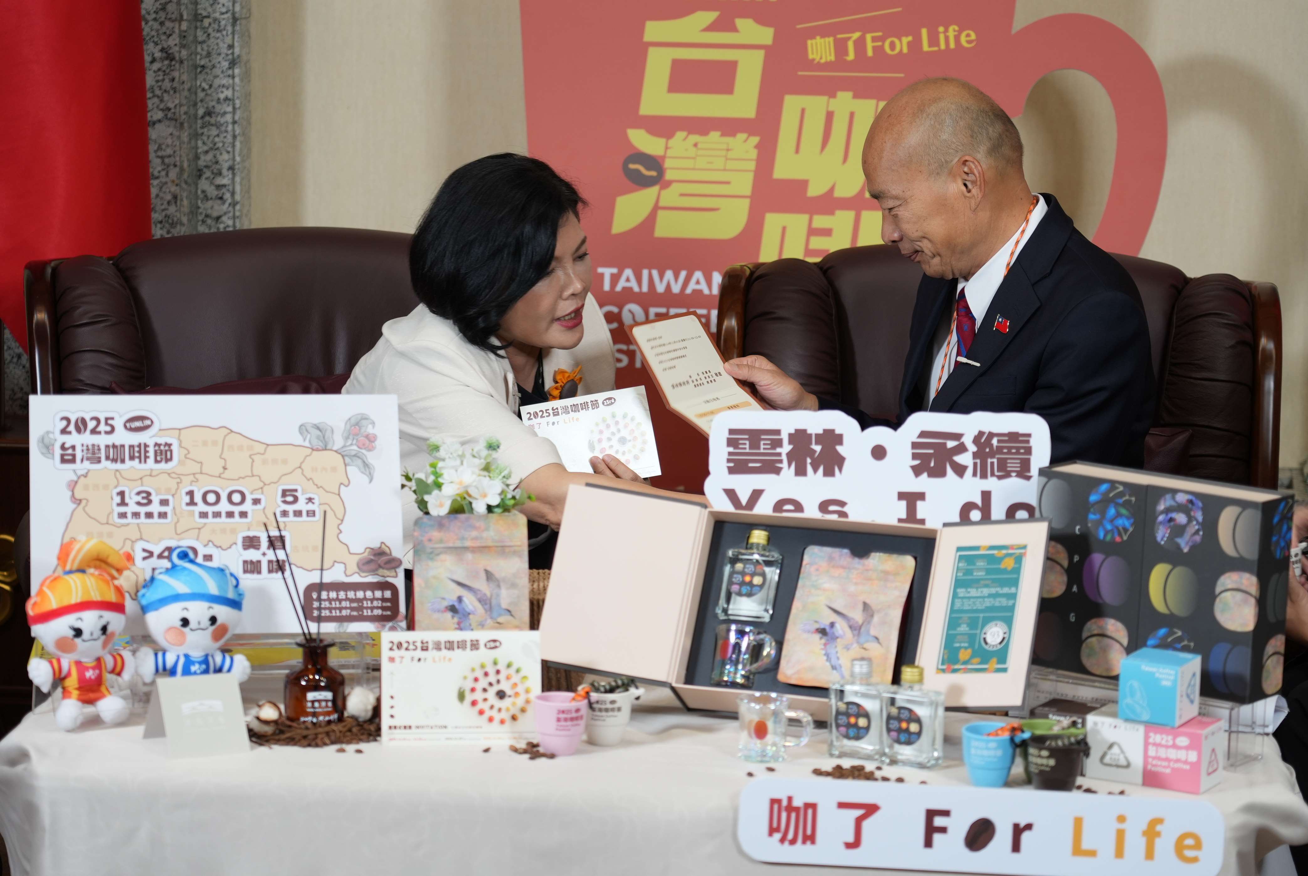 縣長張麗善邀請立法院長韓國瑜參加2025台灣咖啡節。