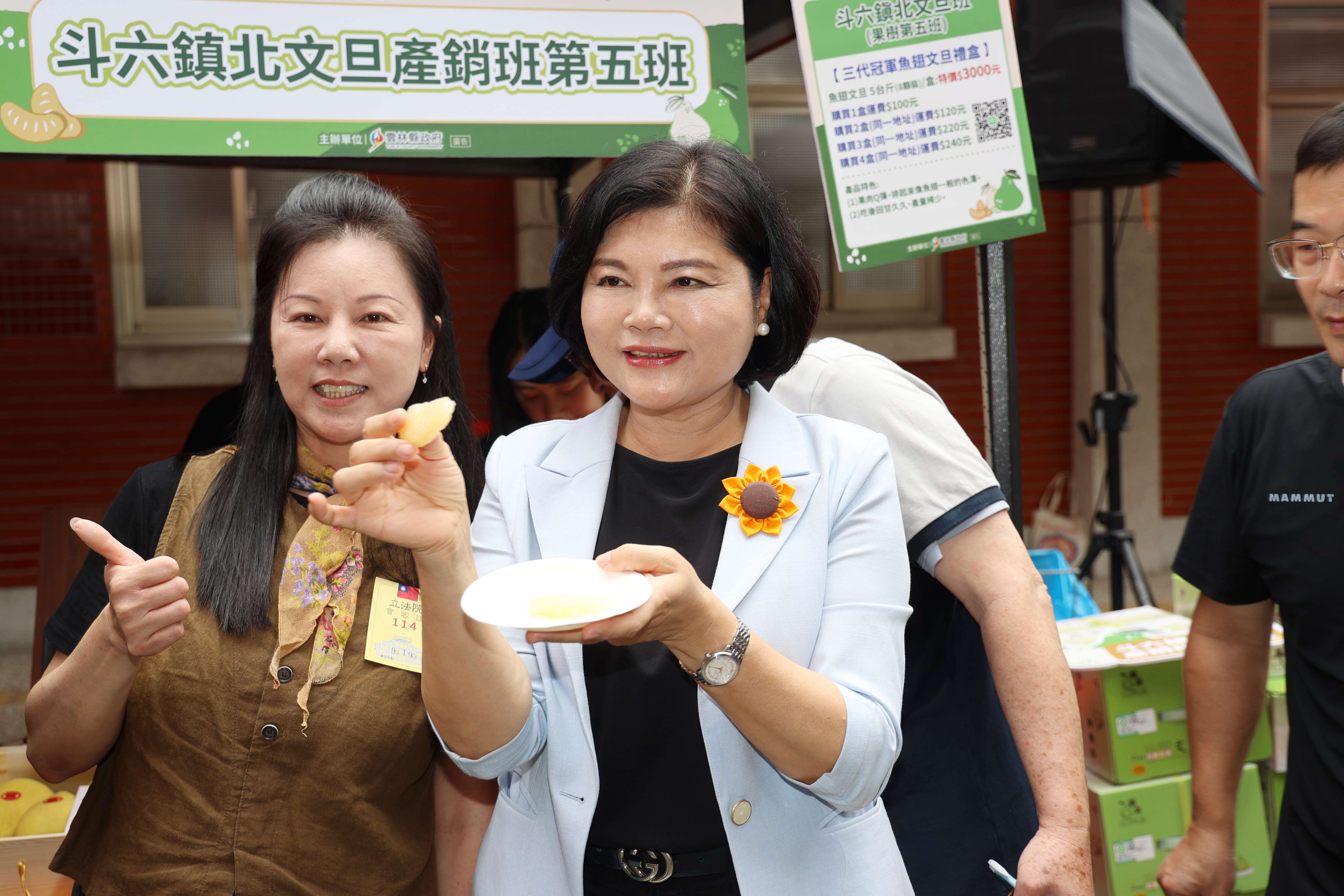 雲林文旦果肉細緻、汁多肉甜