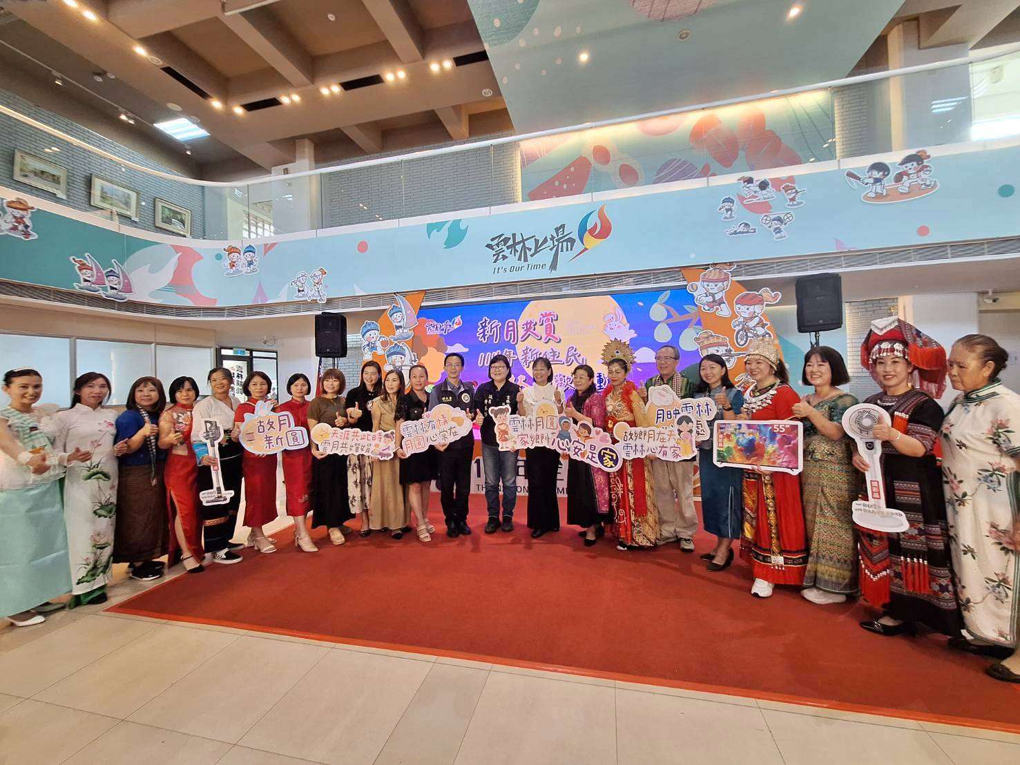 新月共賞 中秋聯歡 雲林縣府邀新住民同樂古坑綠色隧道
