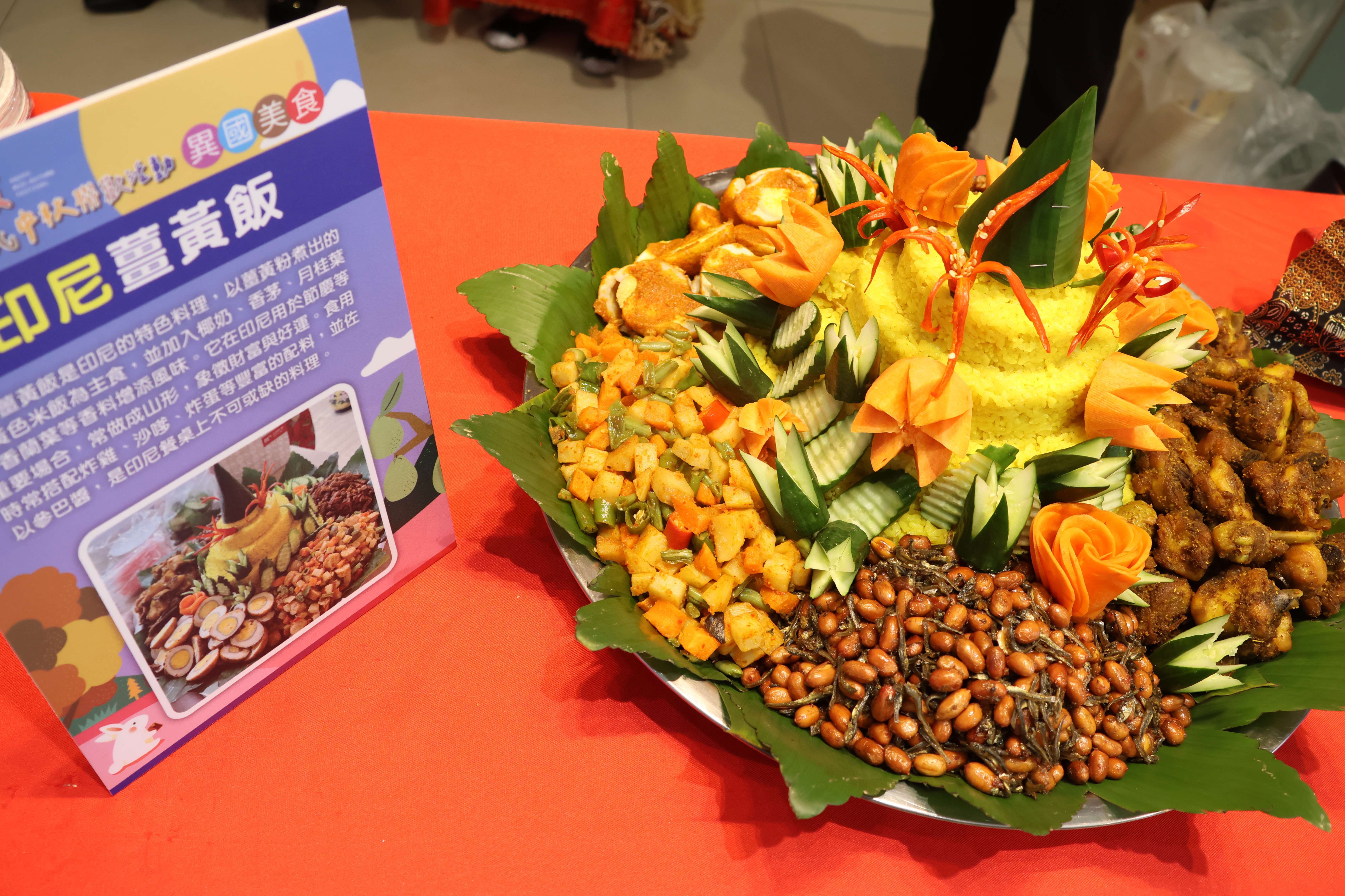 活動將匯聚多國特色料理，讓大家不必出國就能品嚐到地道的異國風味