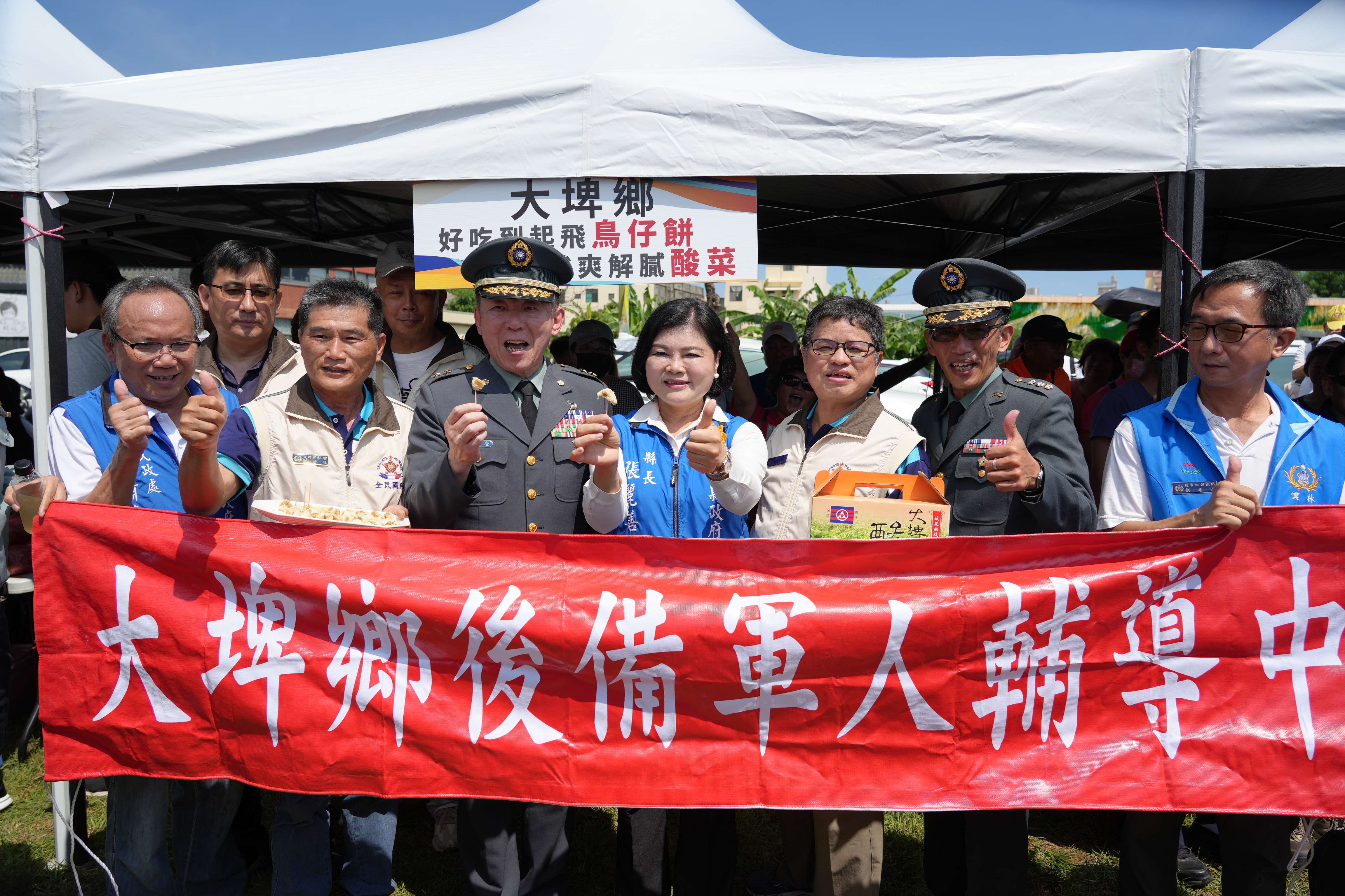各鄉鎮後備軍人輔導中心展現地方特色美食。