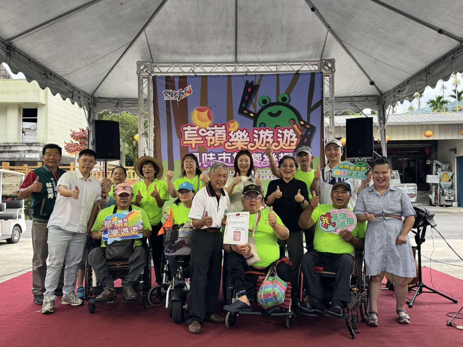 「草嶺樂遊遊・樂活健走日・風味市集饗樂趣」熱鬧登場　民眾歡喜迎中秋
