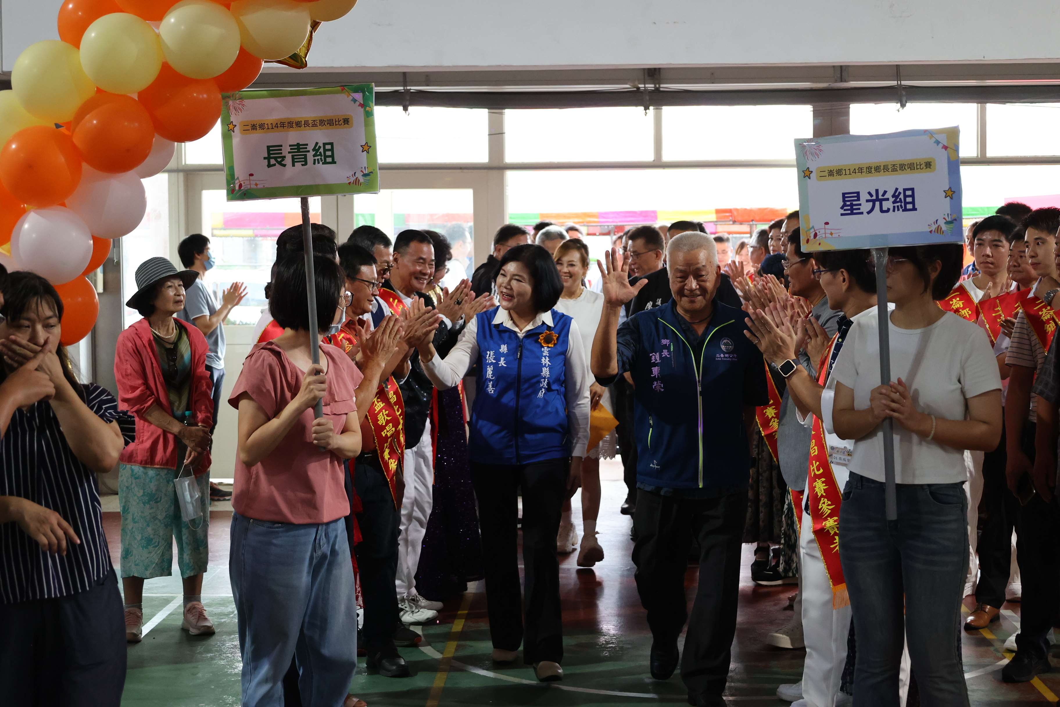 張縣長出席二崙鄉長盃歌唱比賽決賽，為參賽選手加油打氣